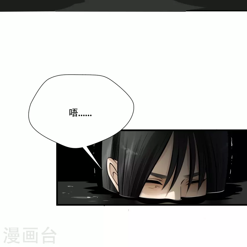 第3话28