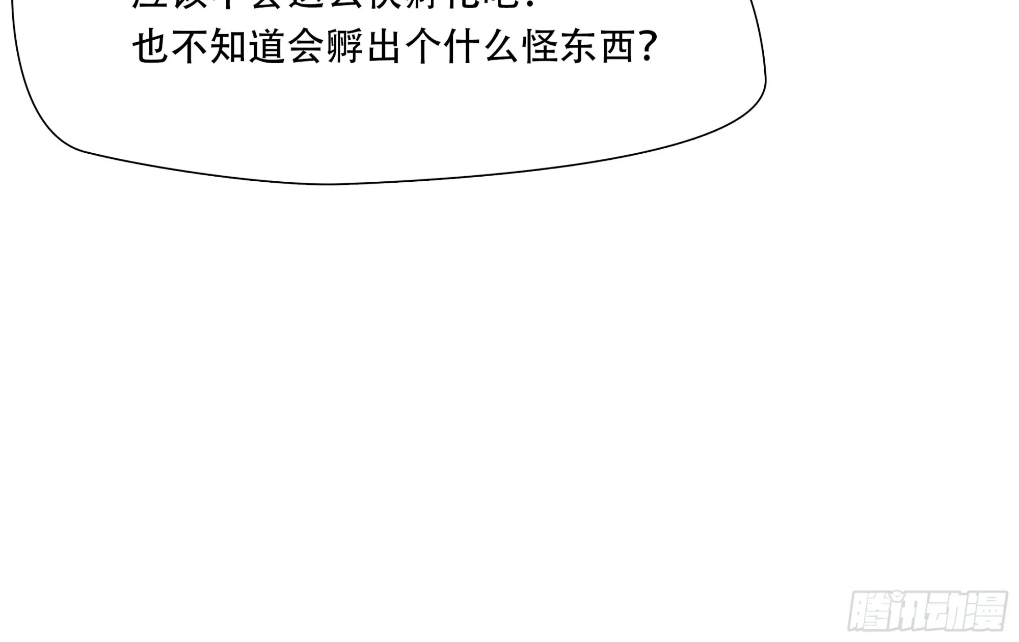 第六十六话15