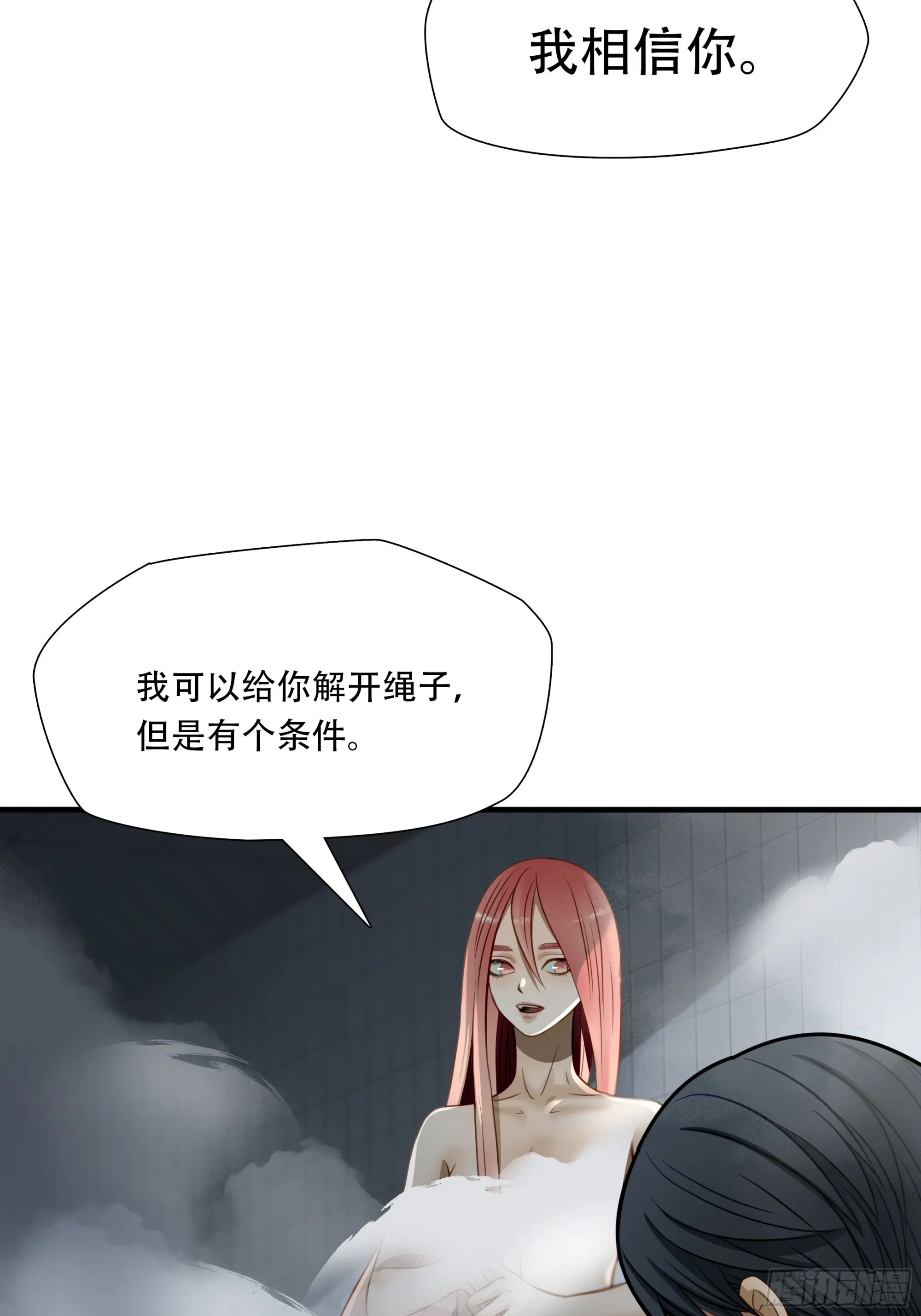 第六十八话12