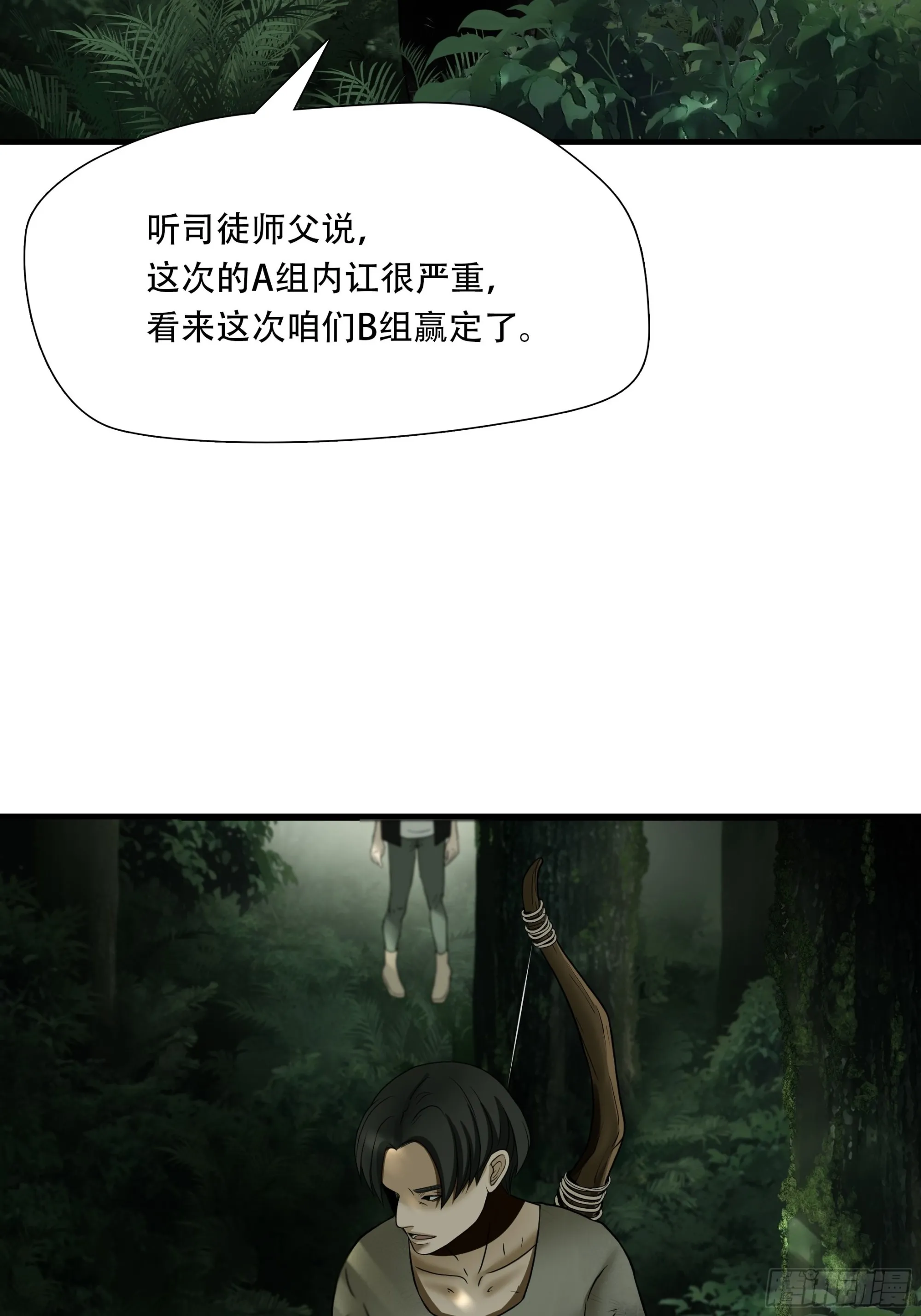 第四十三话30