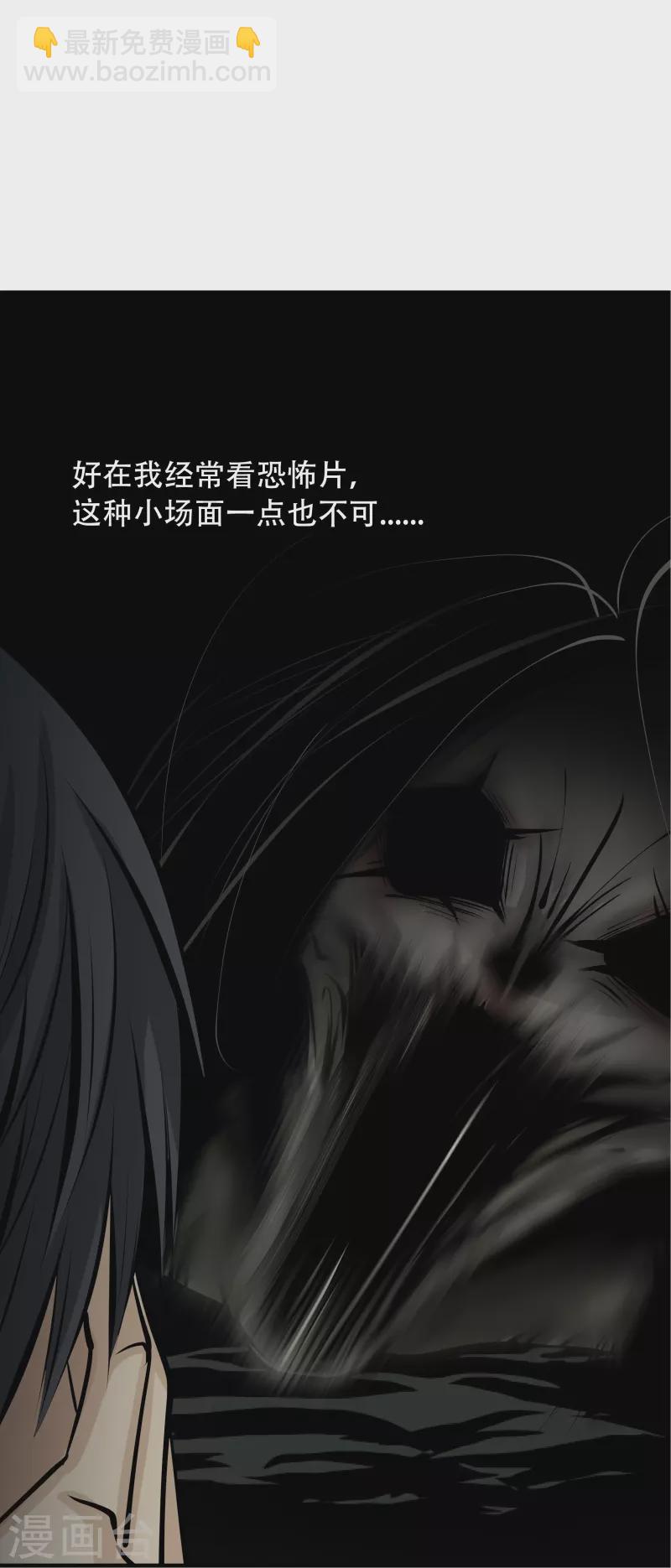 第3话24