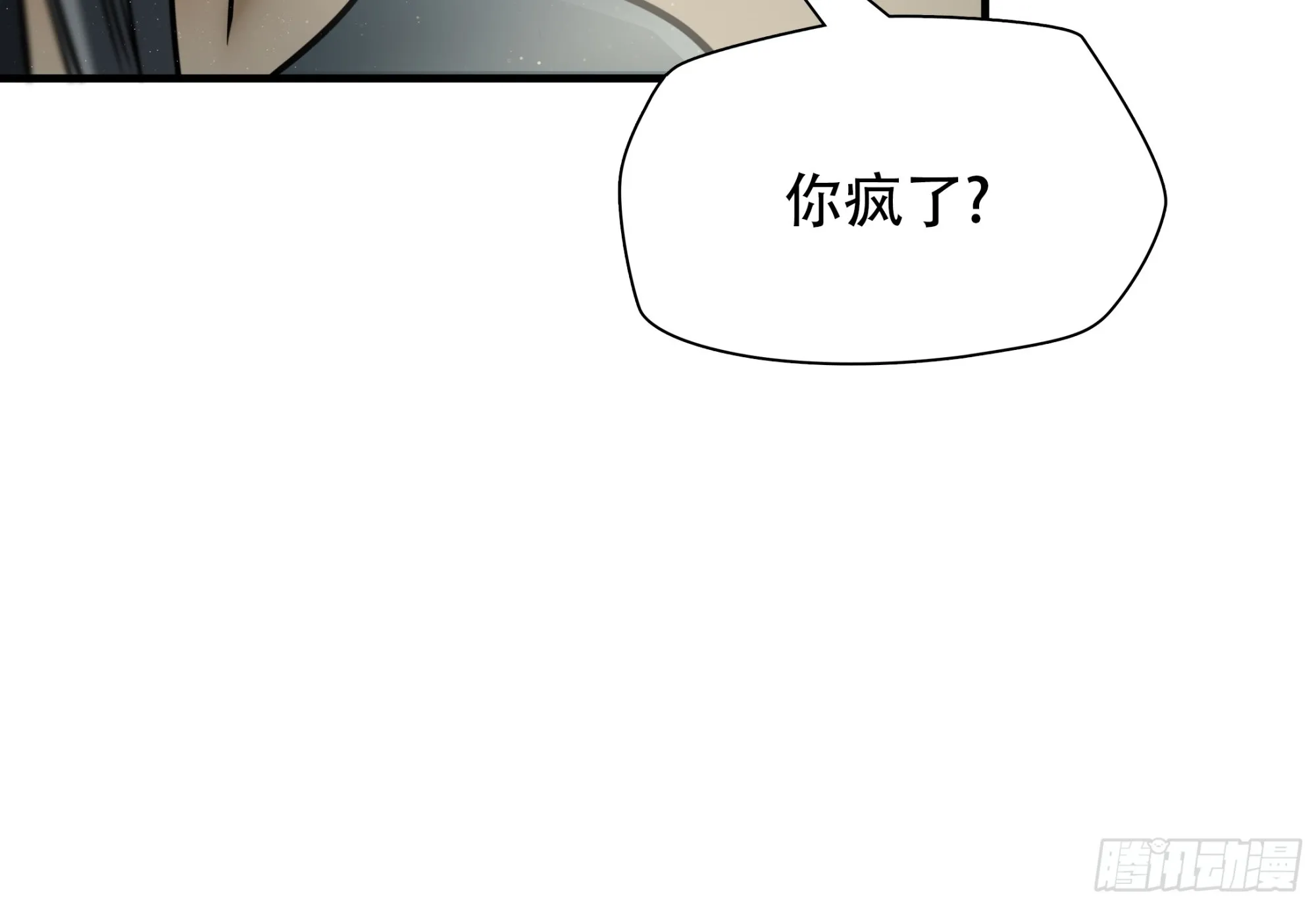 第一百话23