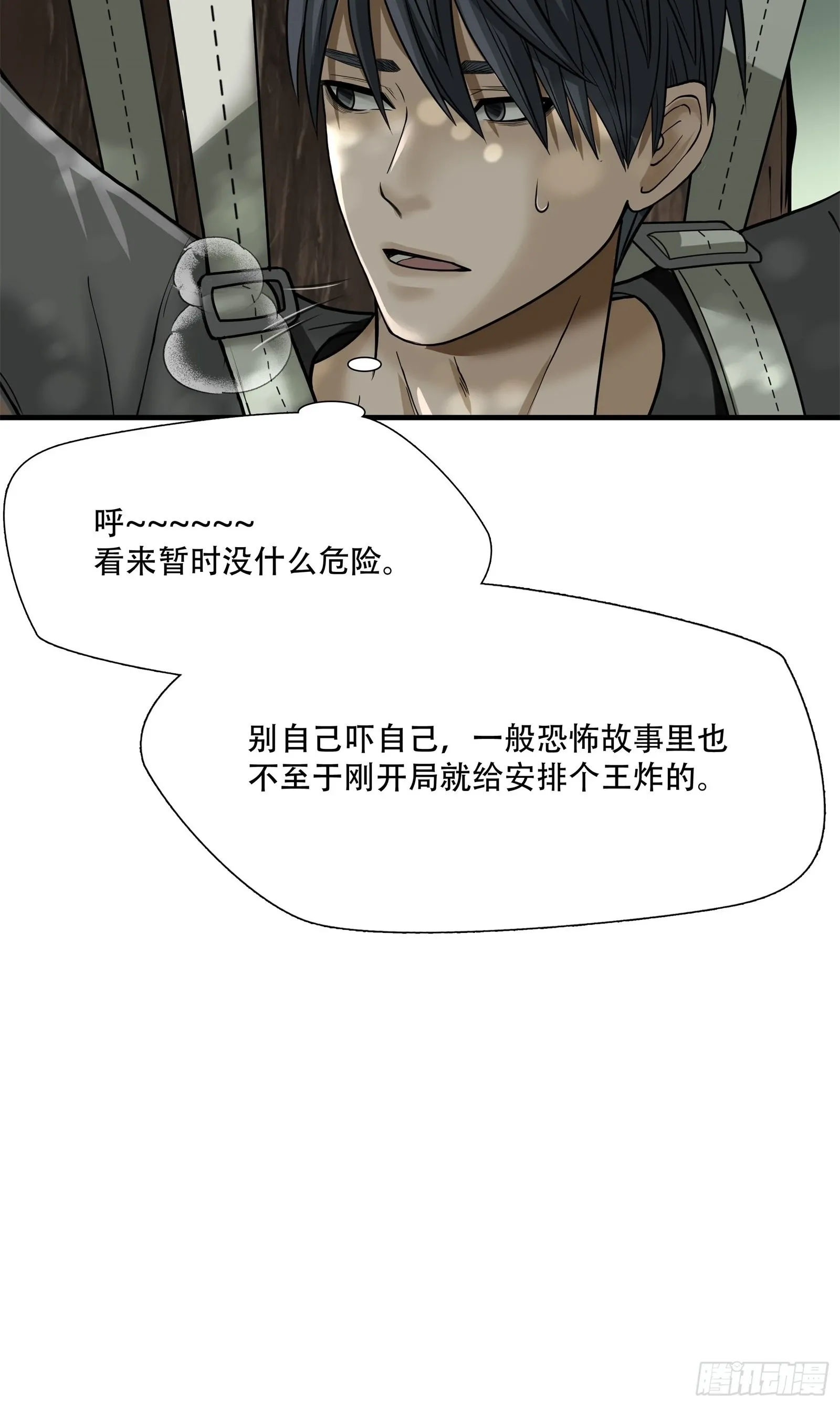第二十二话4