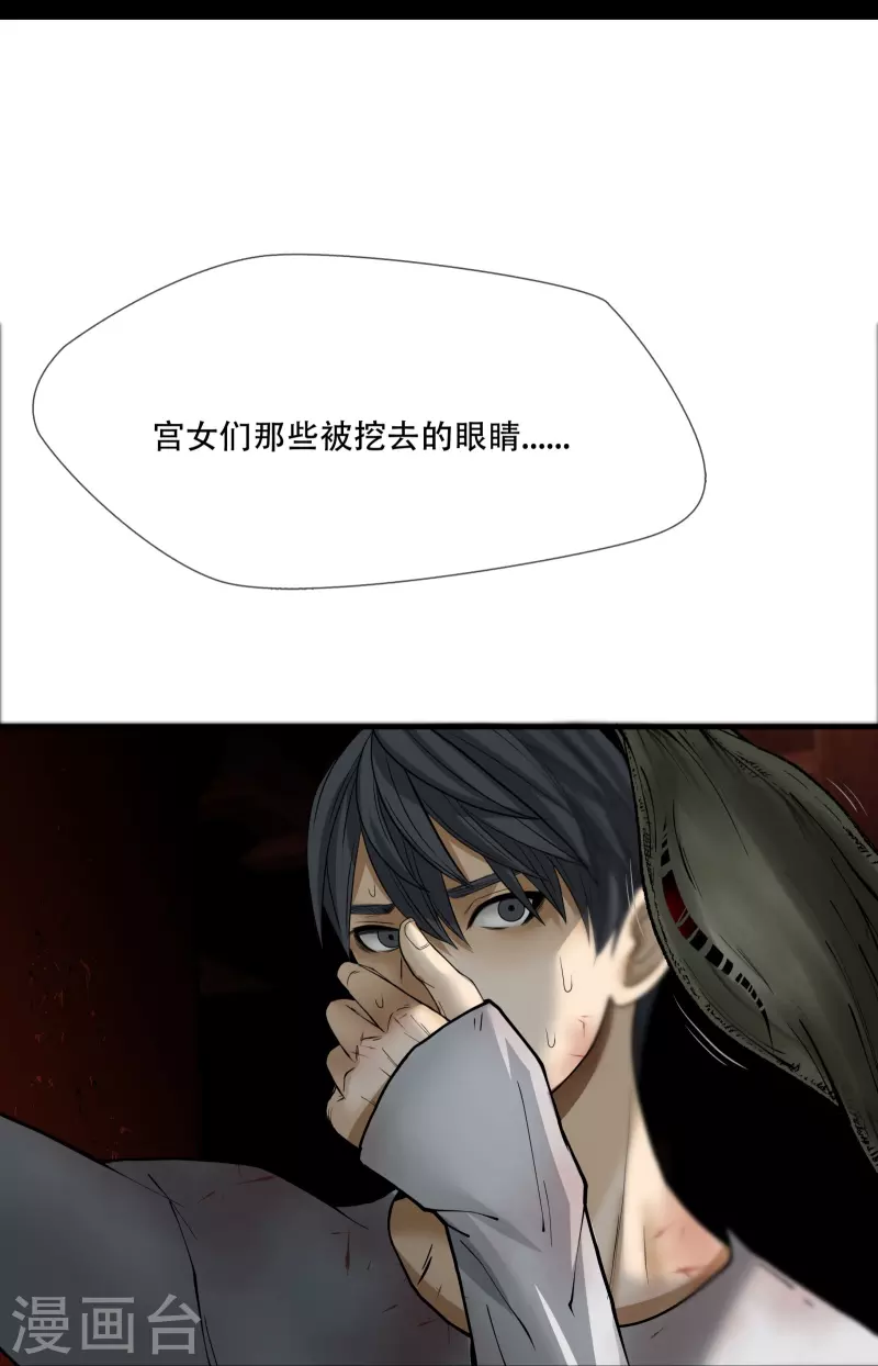 第16话11