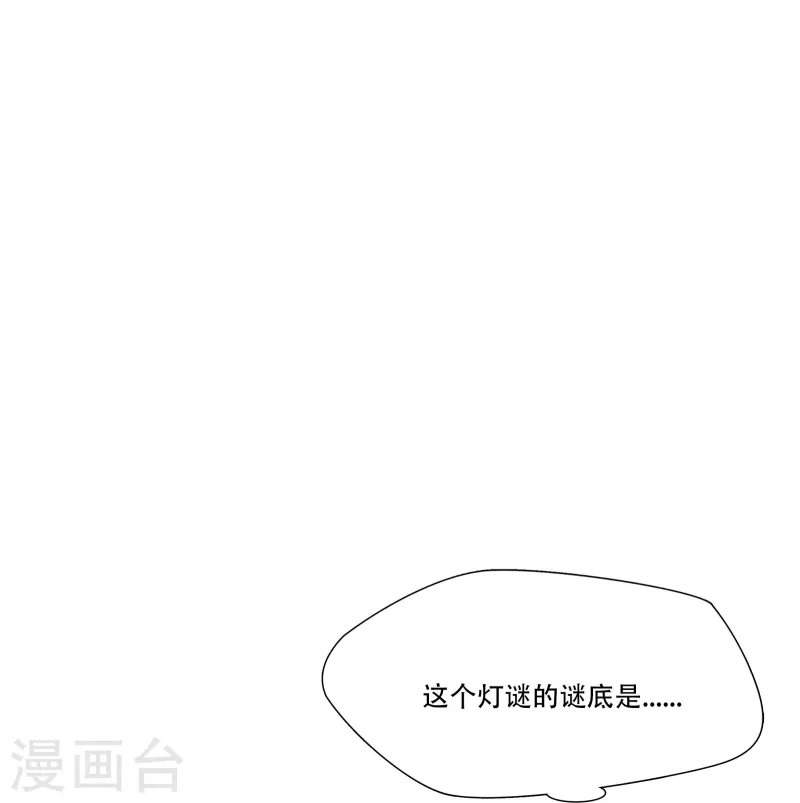 第10话17