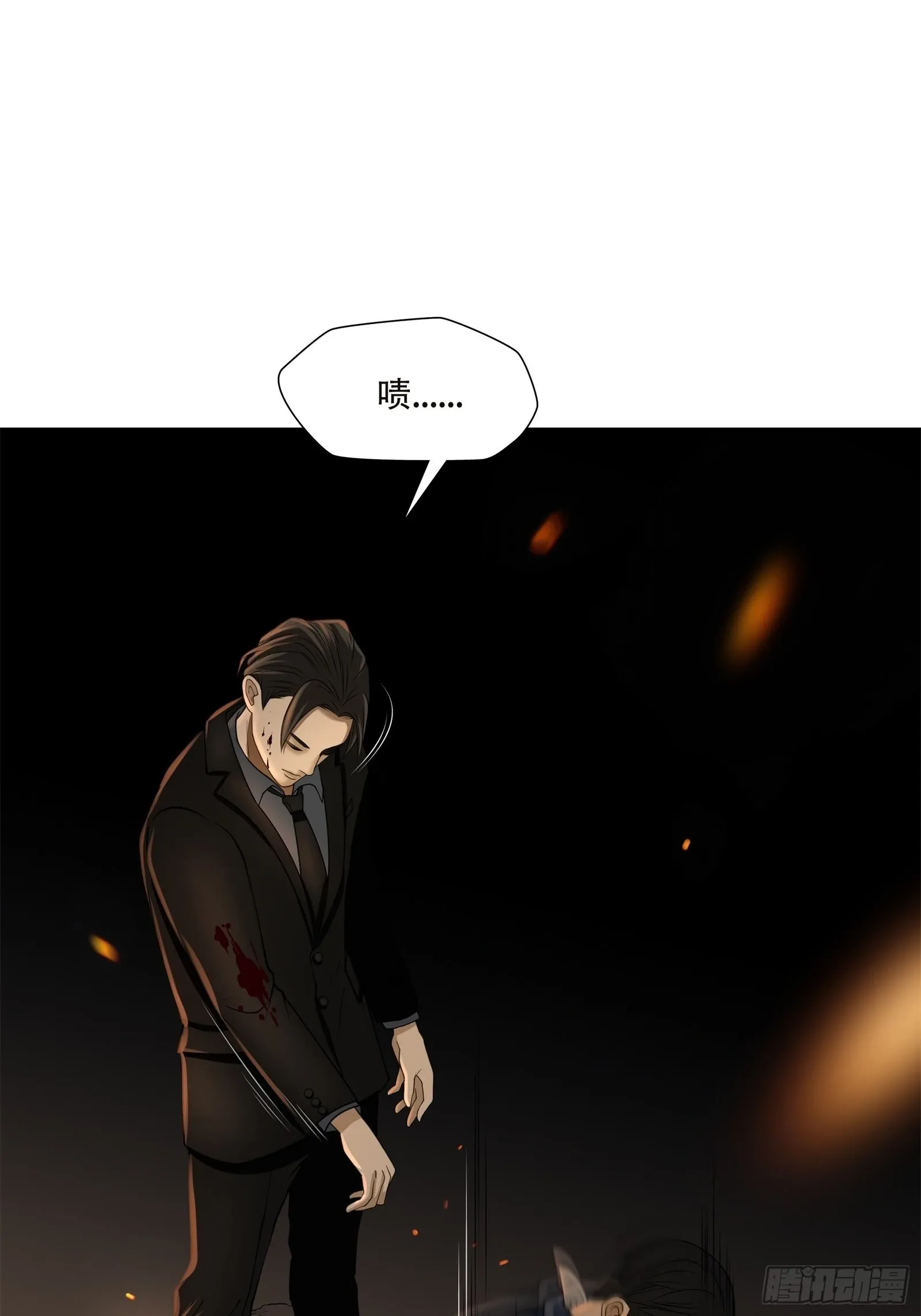 第二十四话29