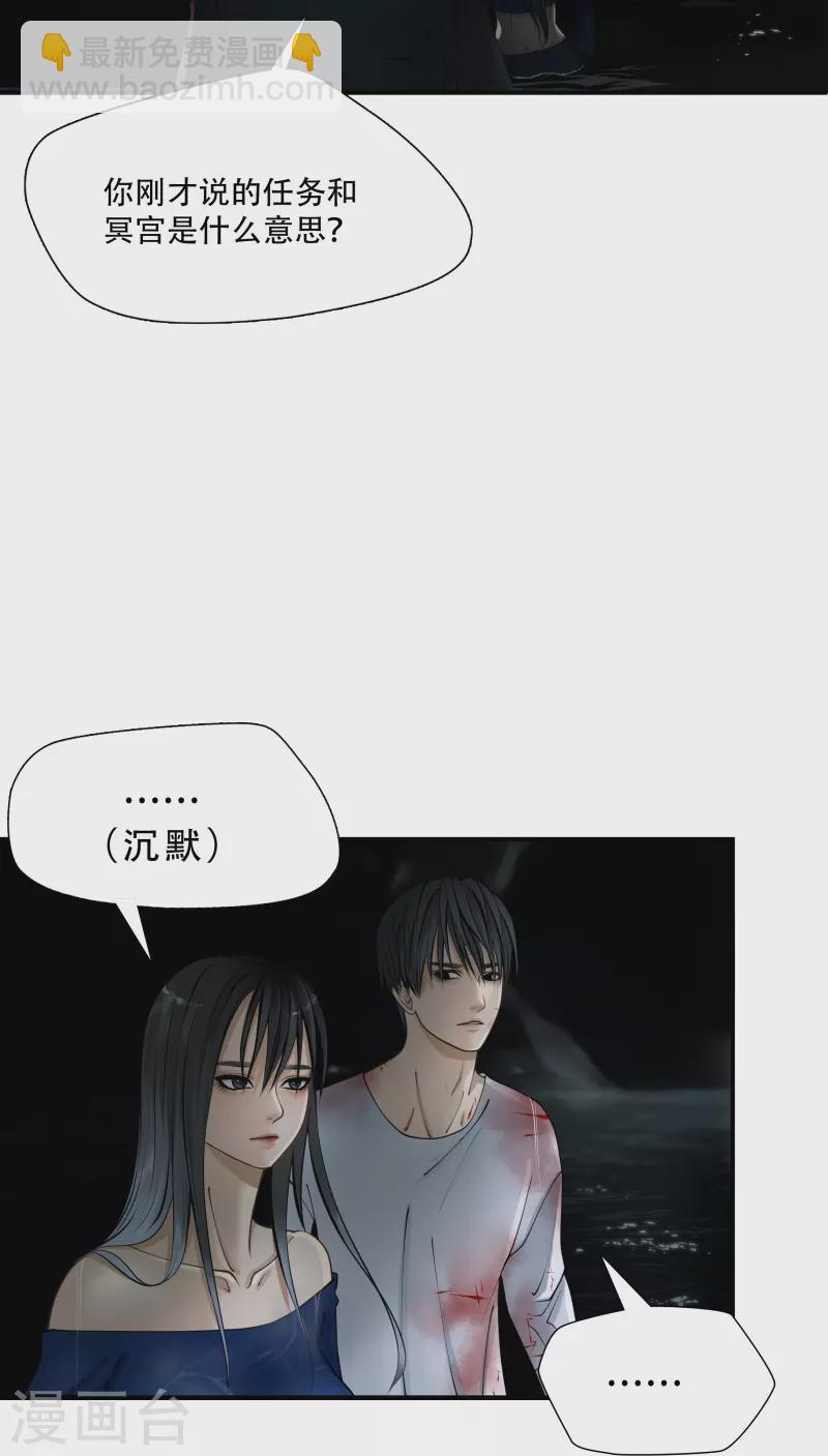 第2话22