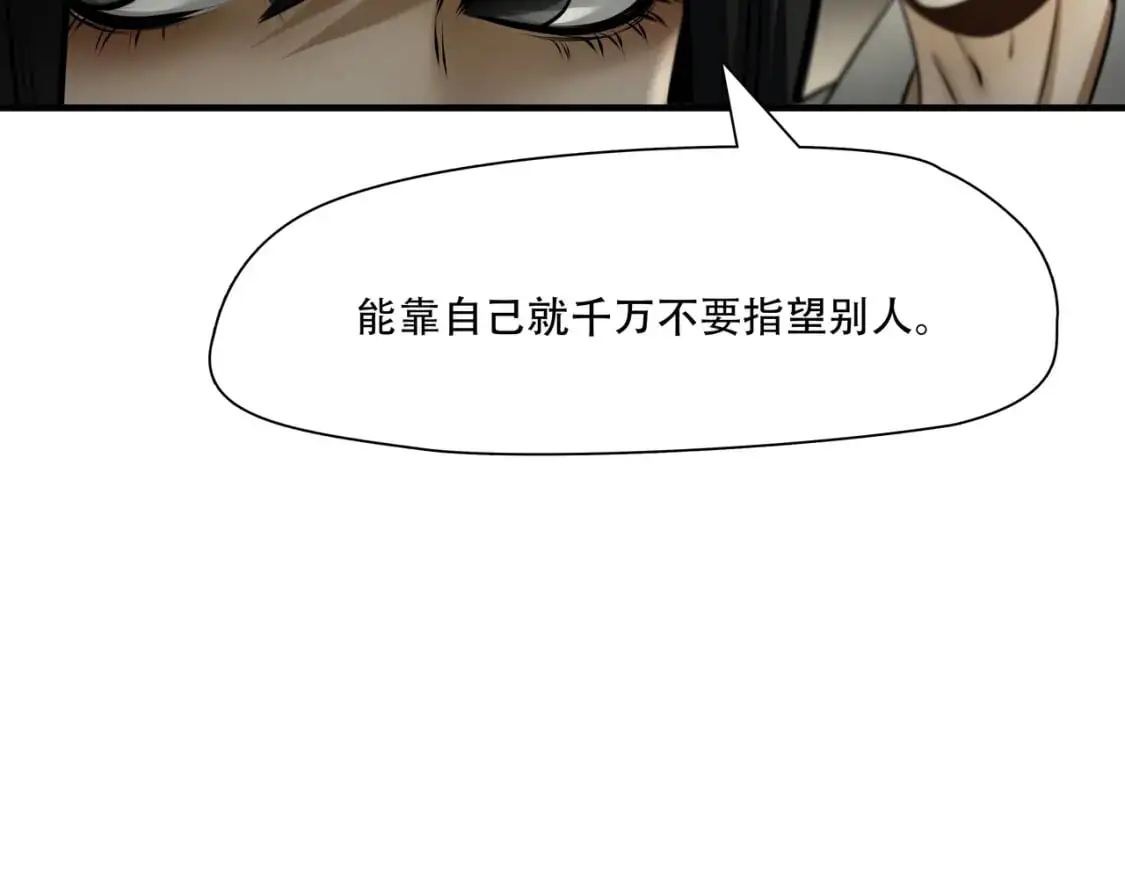 第100话50