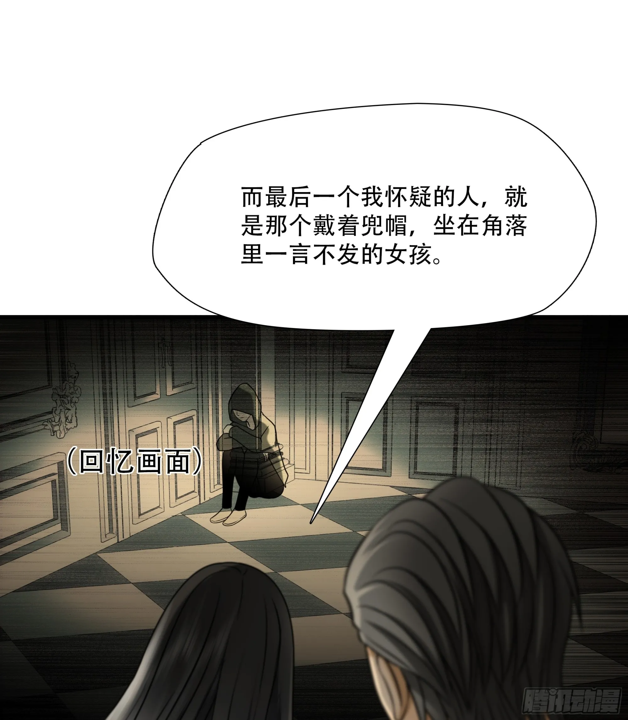 第九十二话36