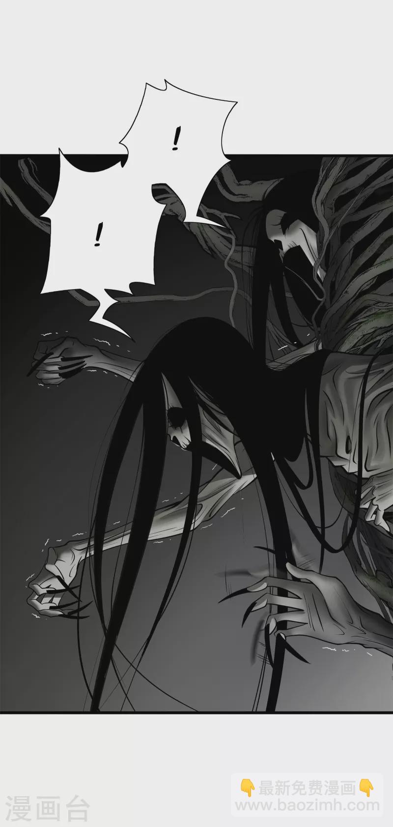 第3话4