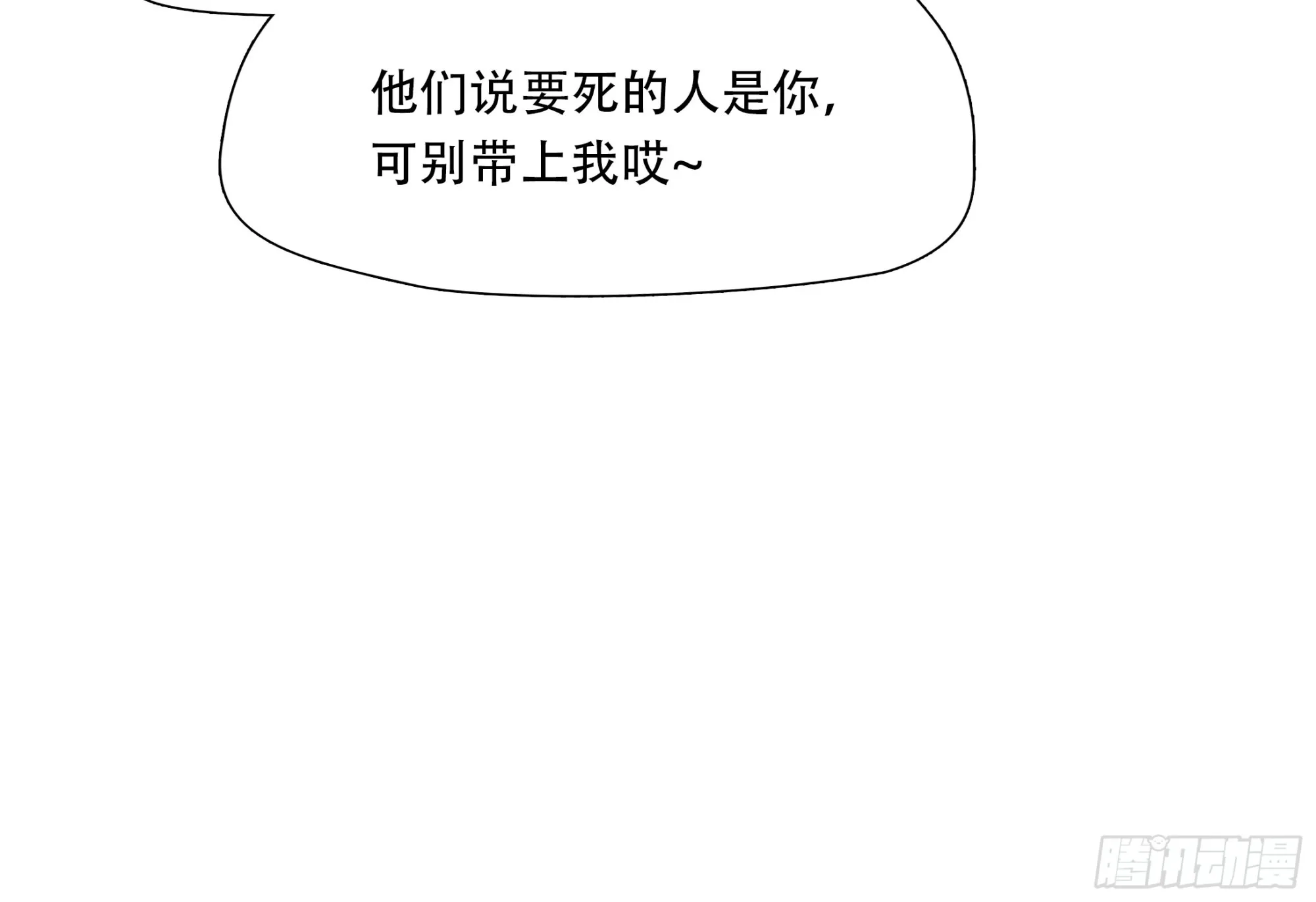 第五十三话4