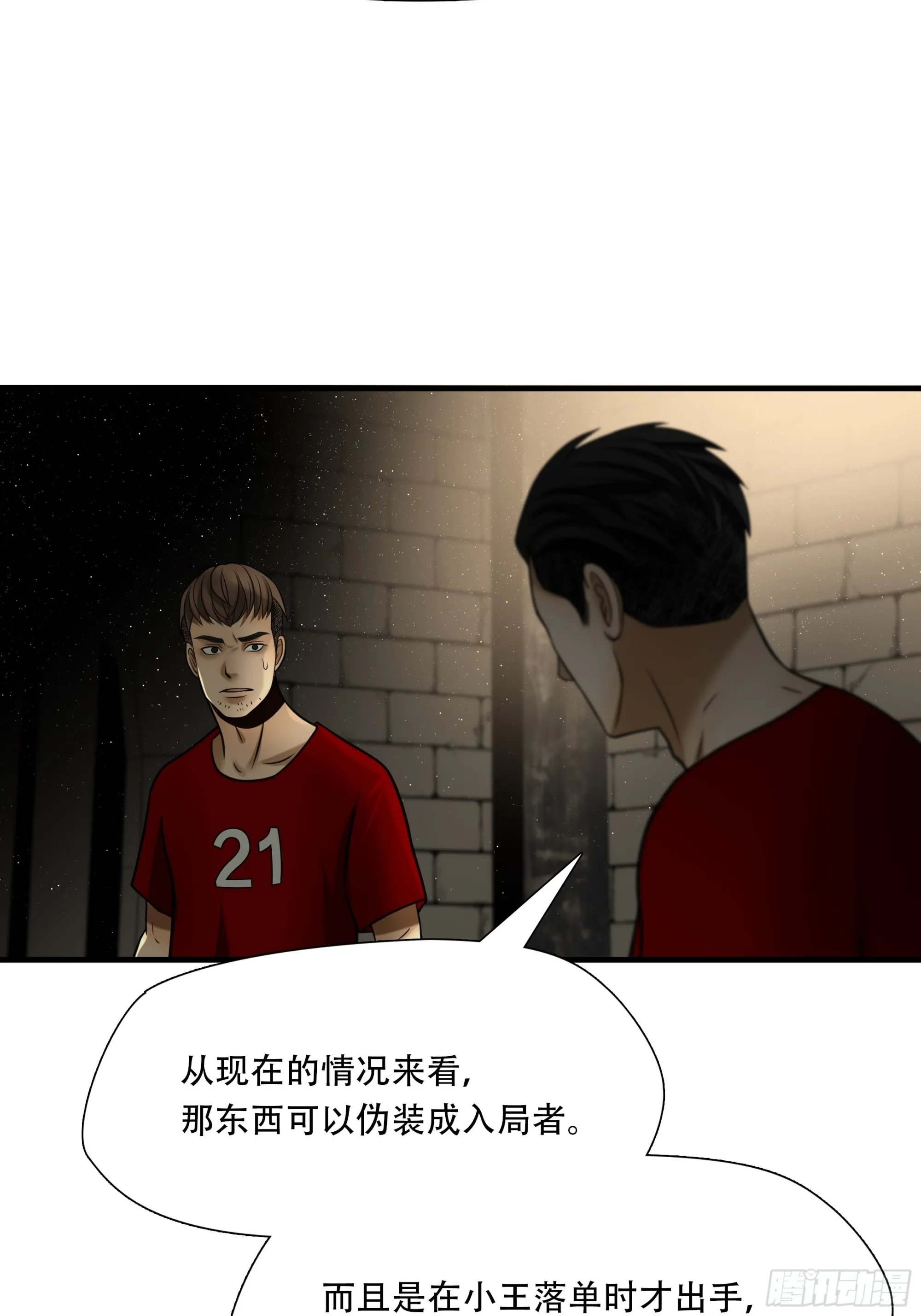 第九十六话6