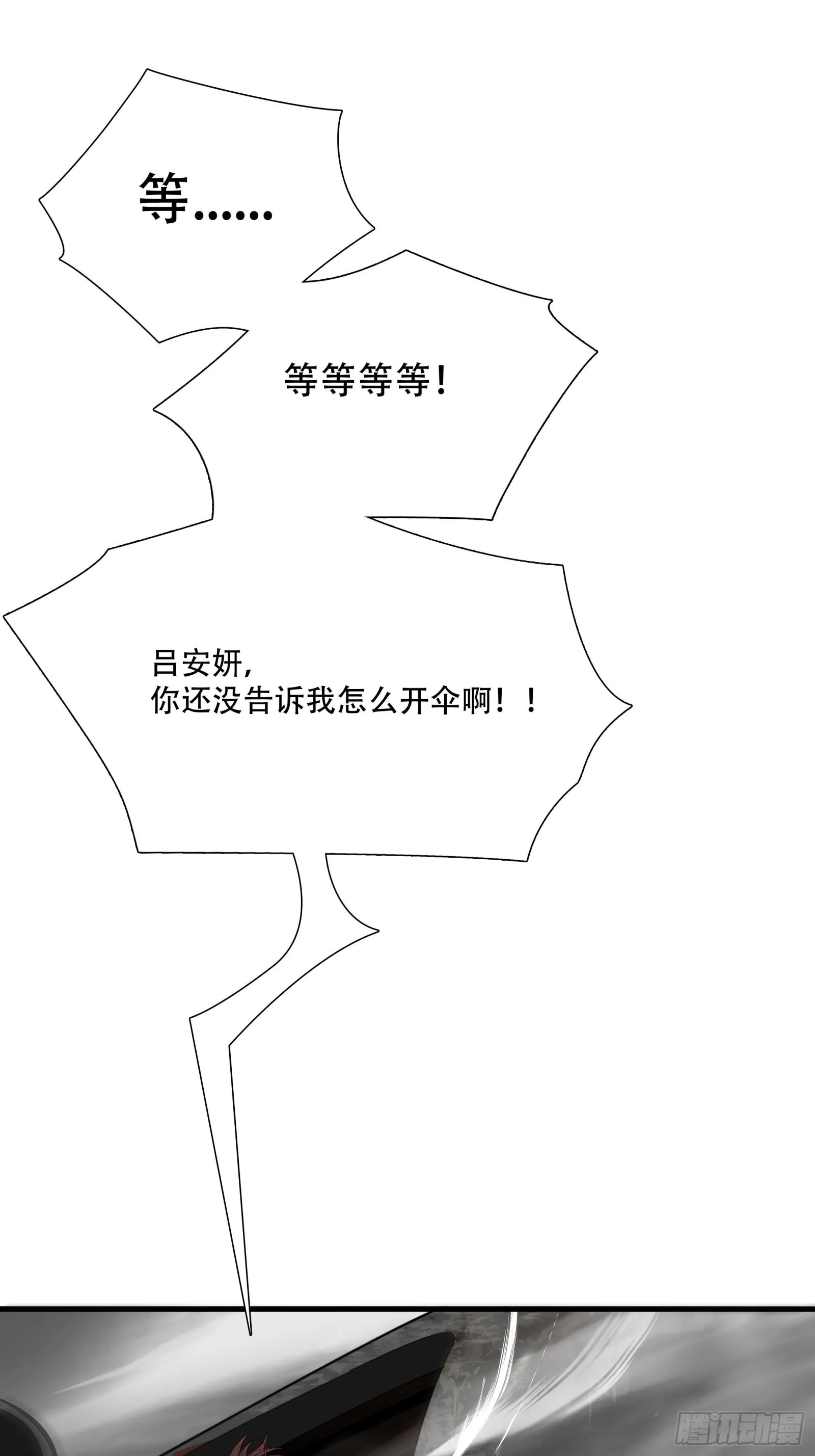 第二十一话21