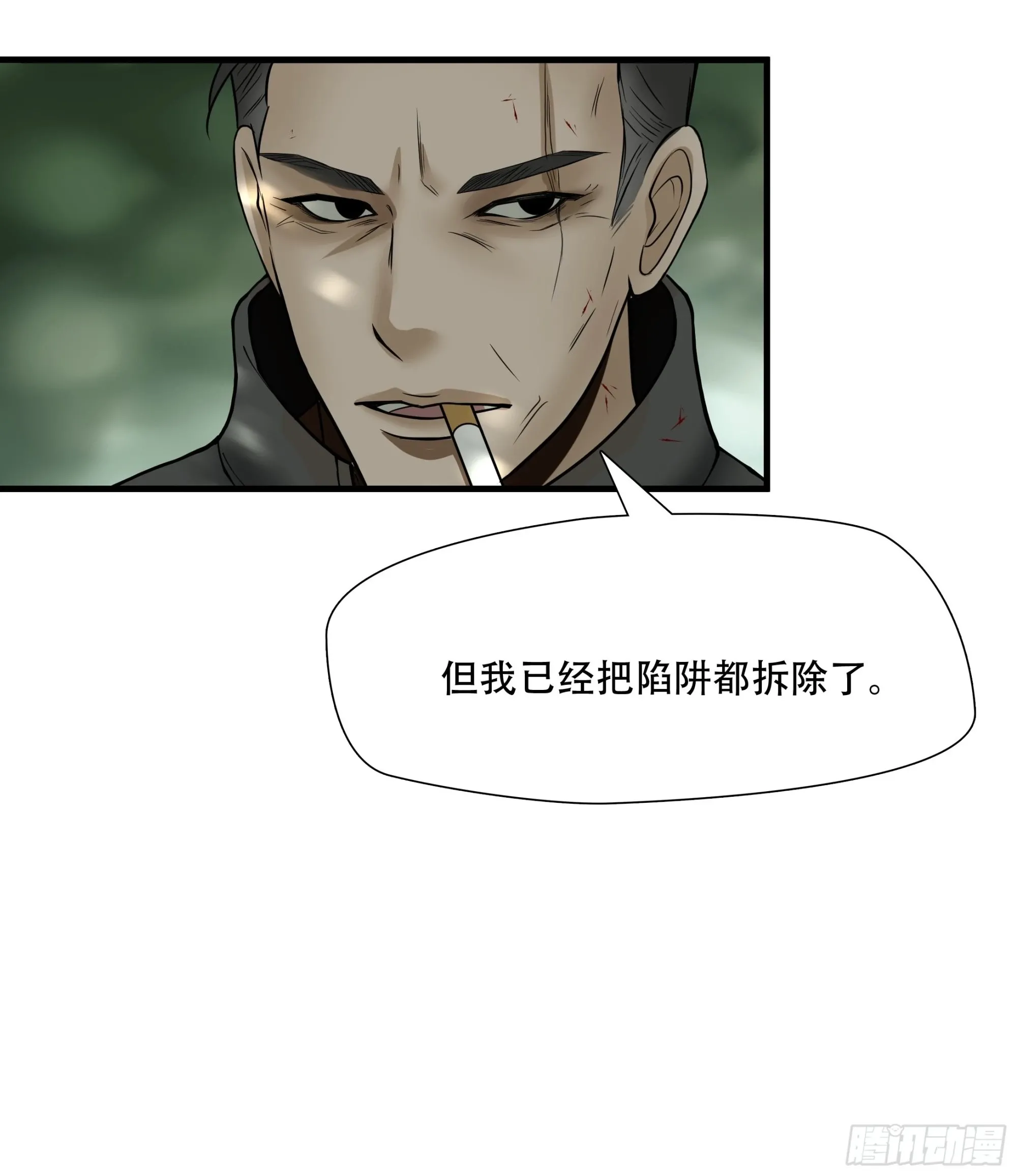 第四十四话18