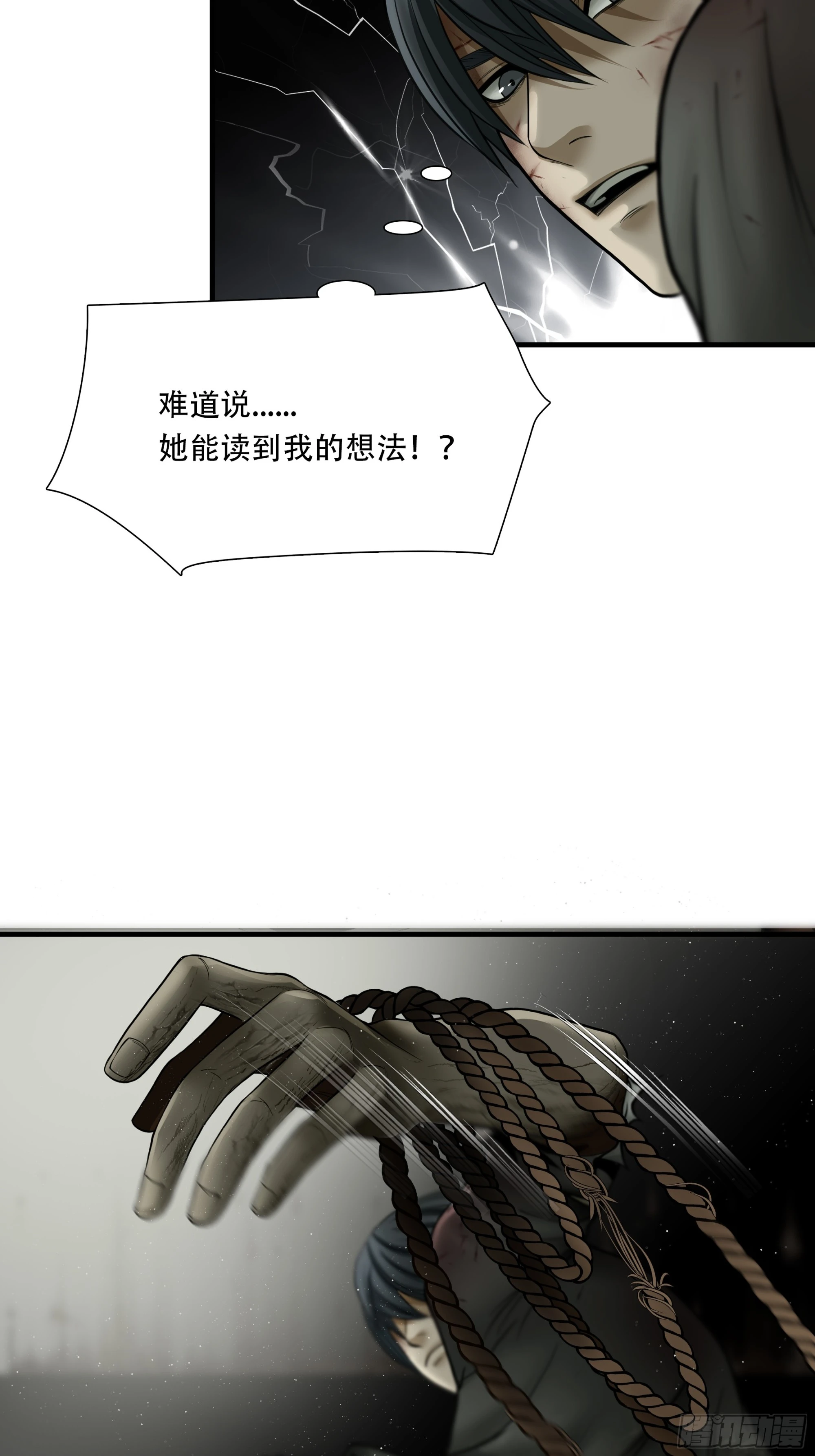 第五十六话20