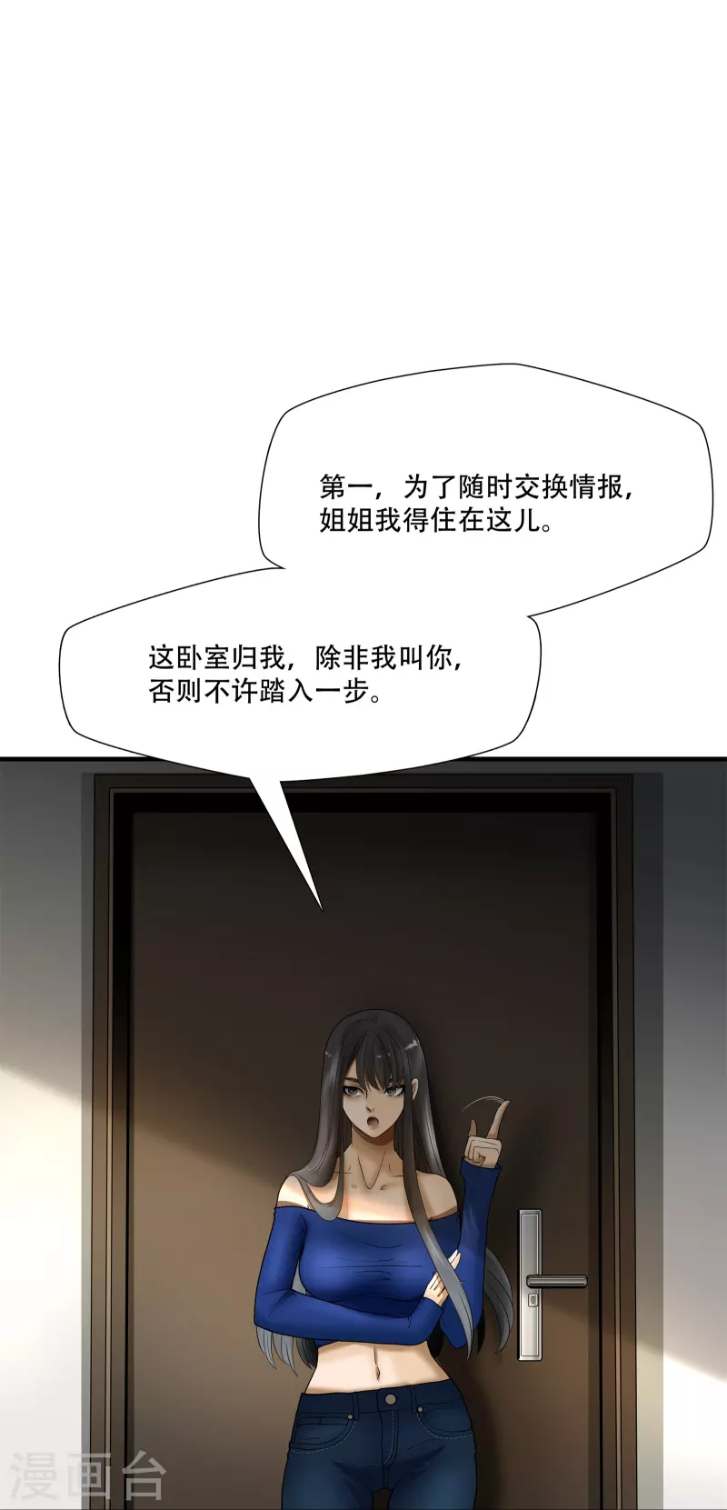 第19话42