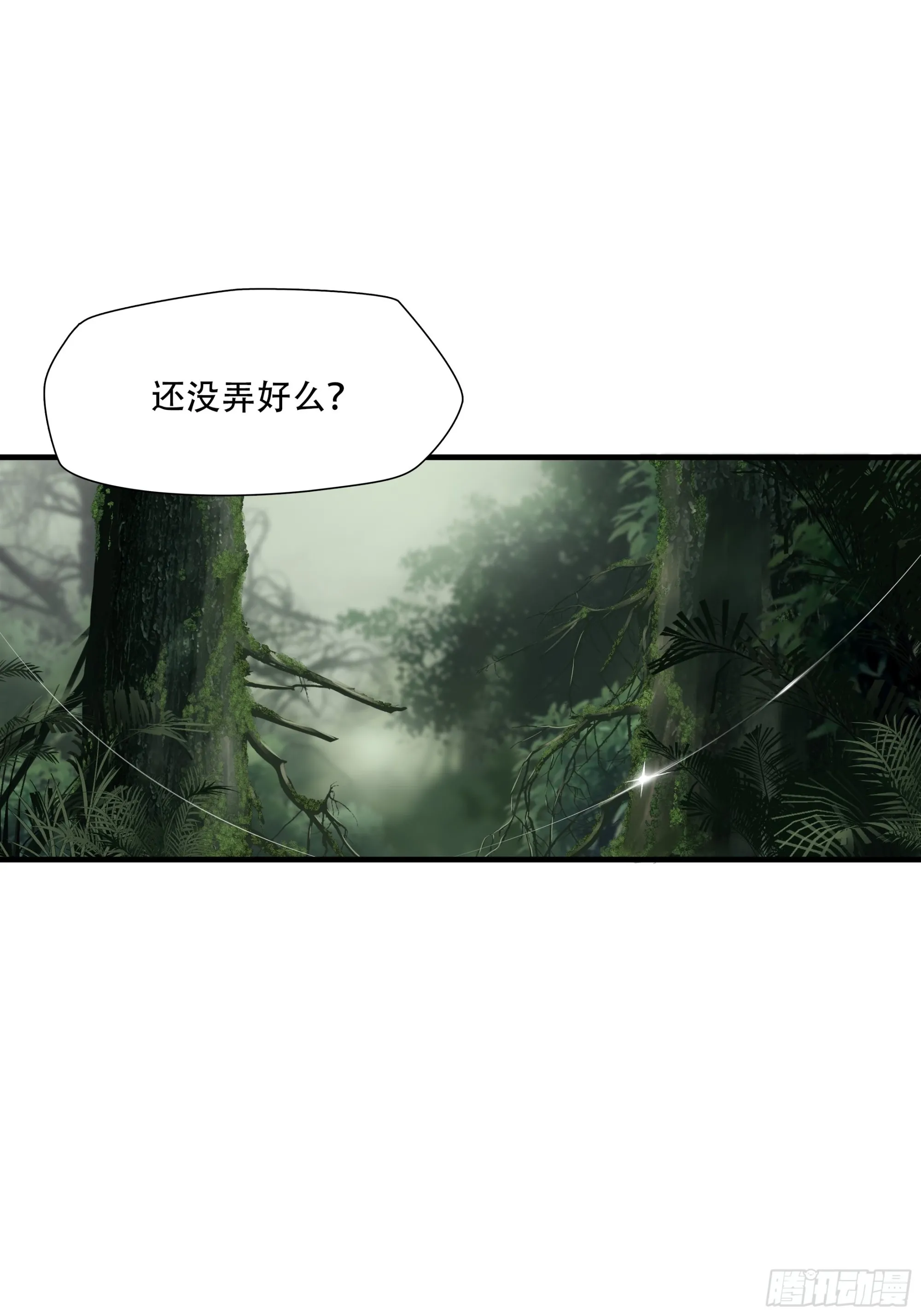 第四十三话16