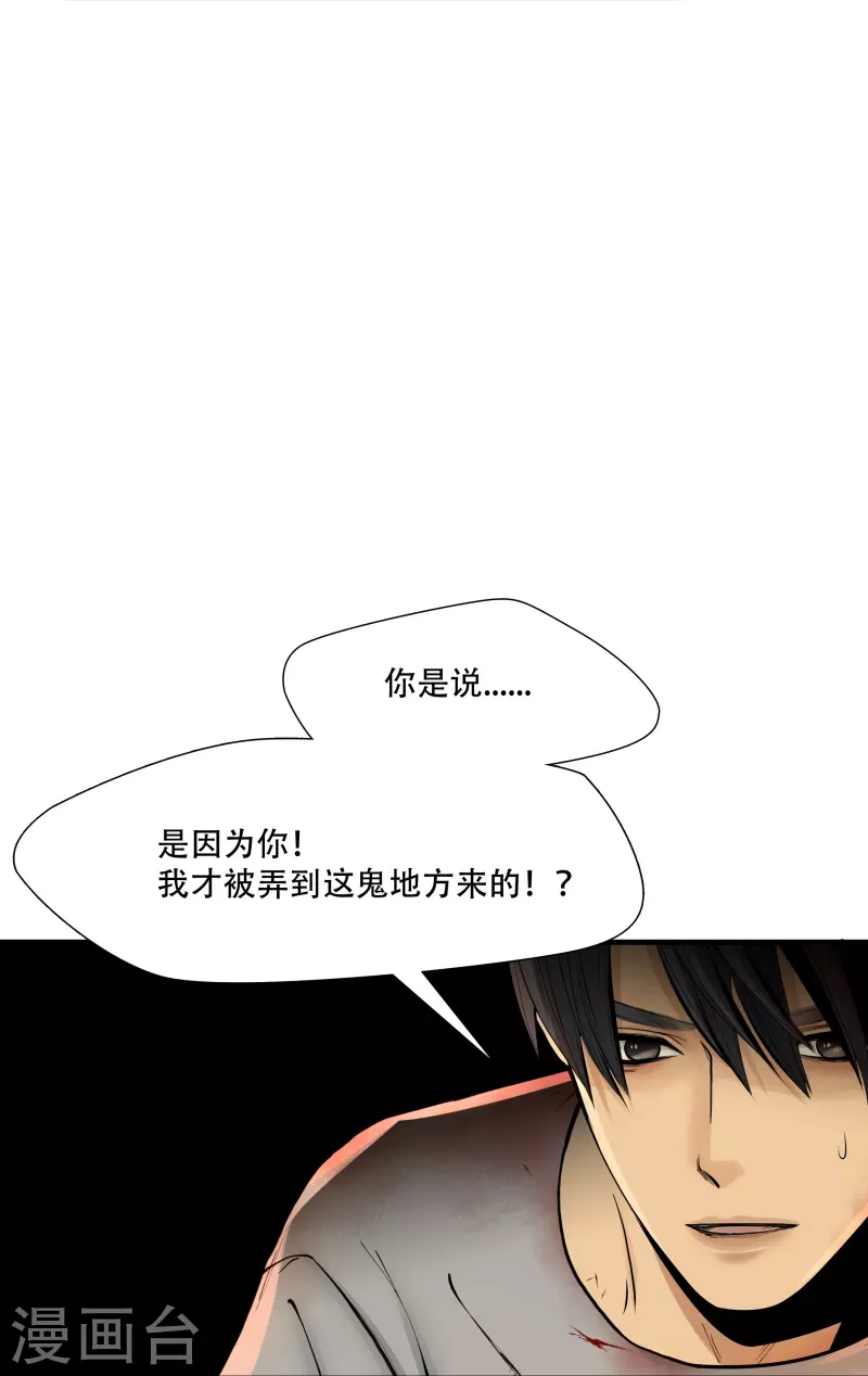 第5话16