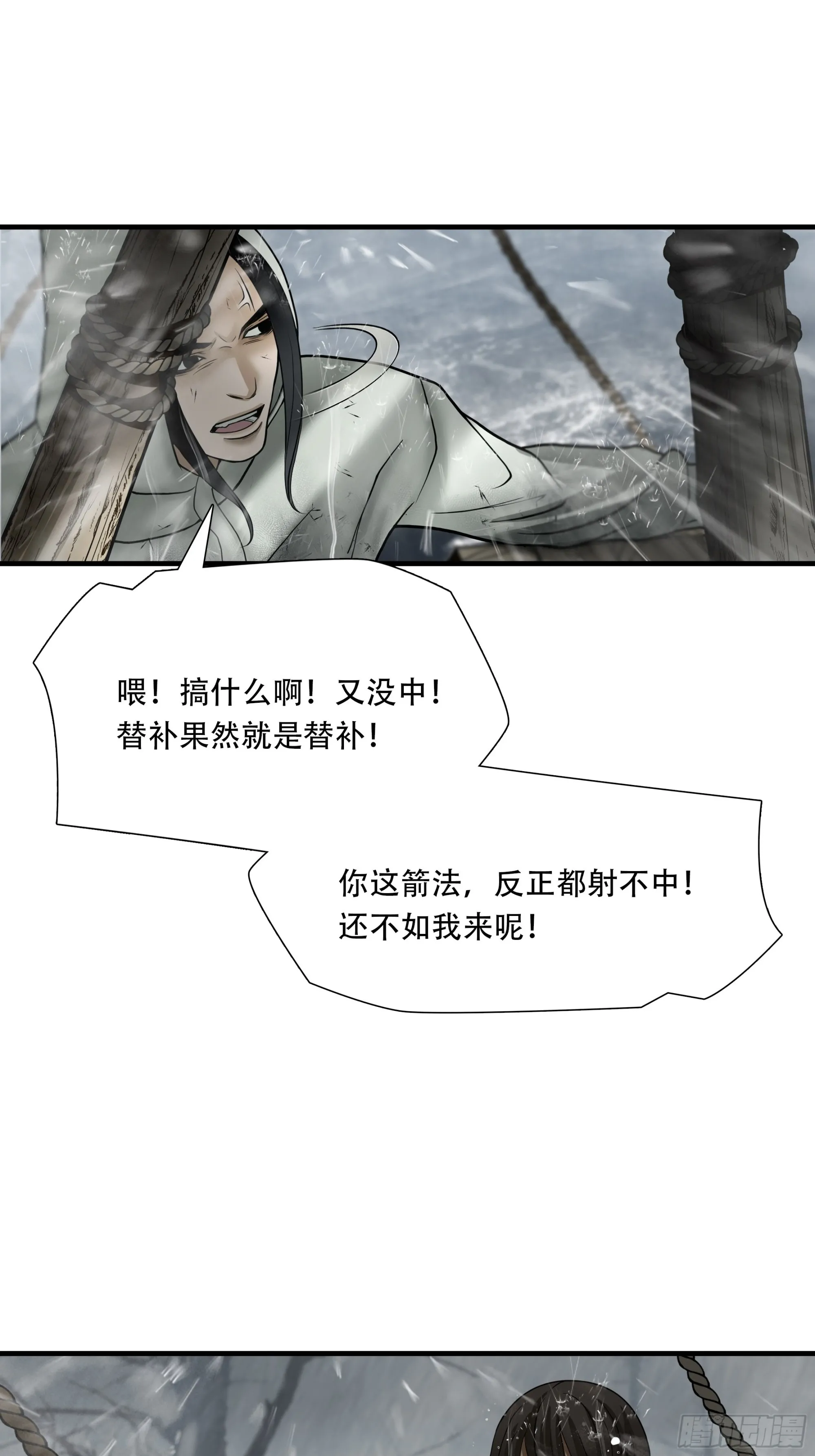 第四十九话14
