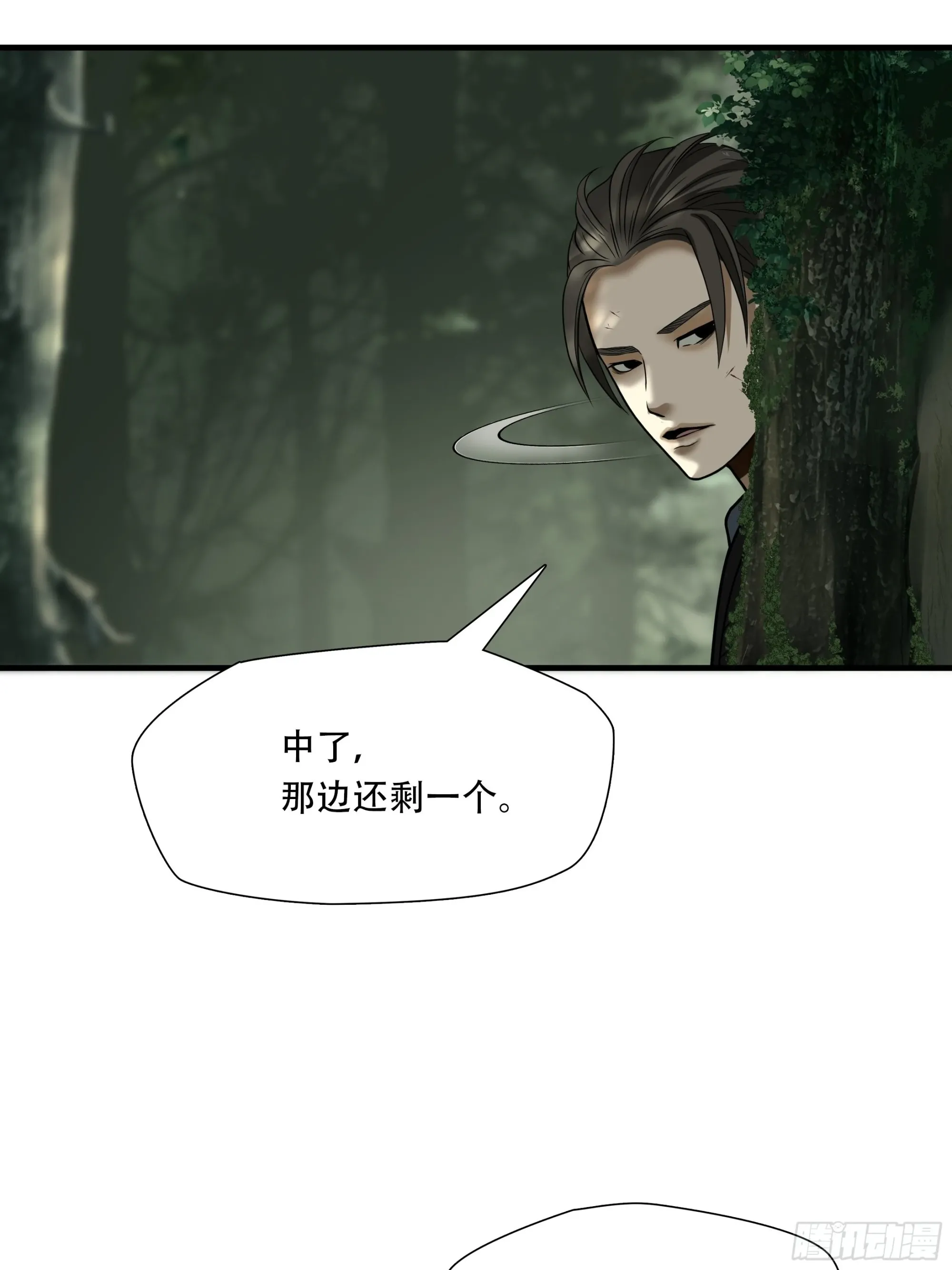 第四十二话11