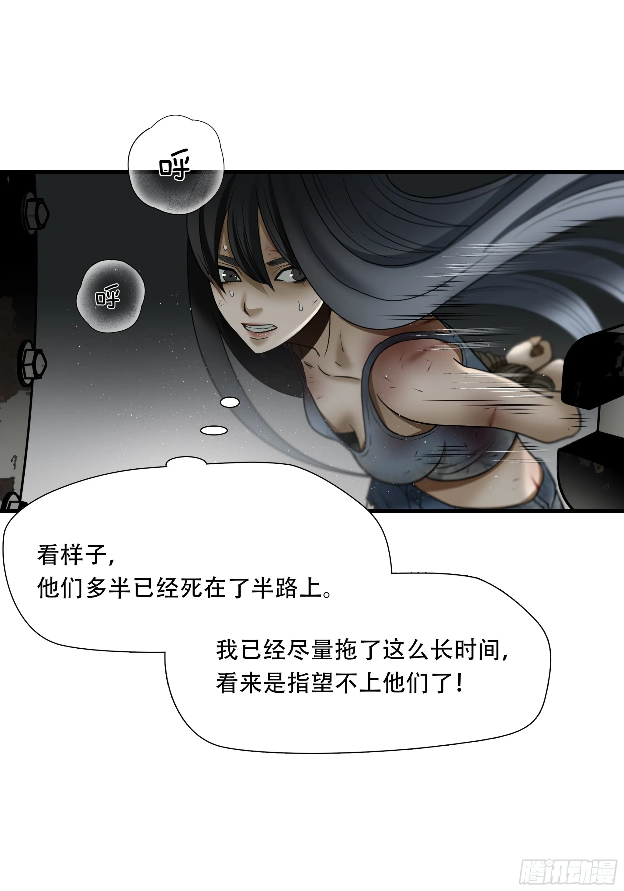 第五十四话18