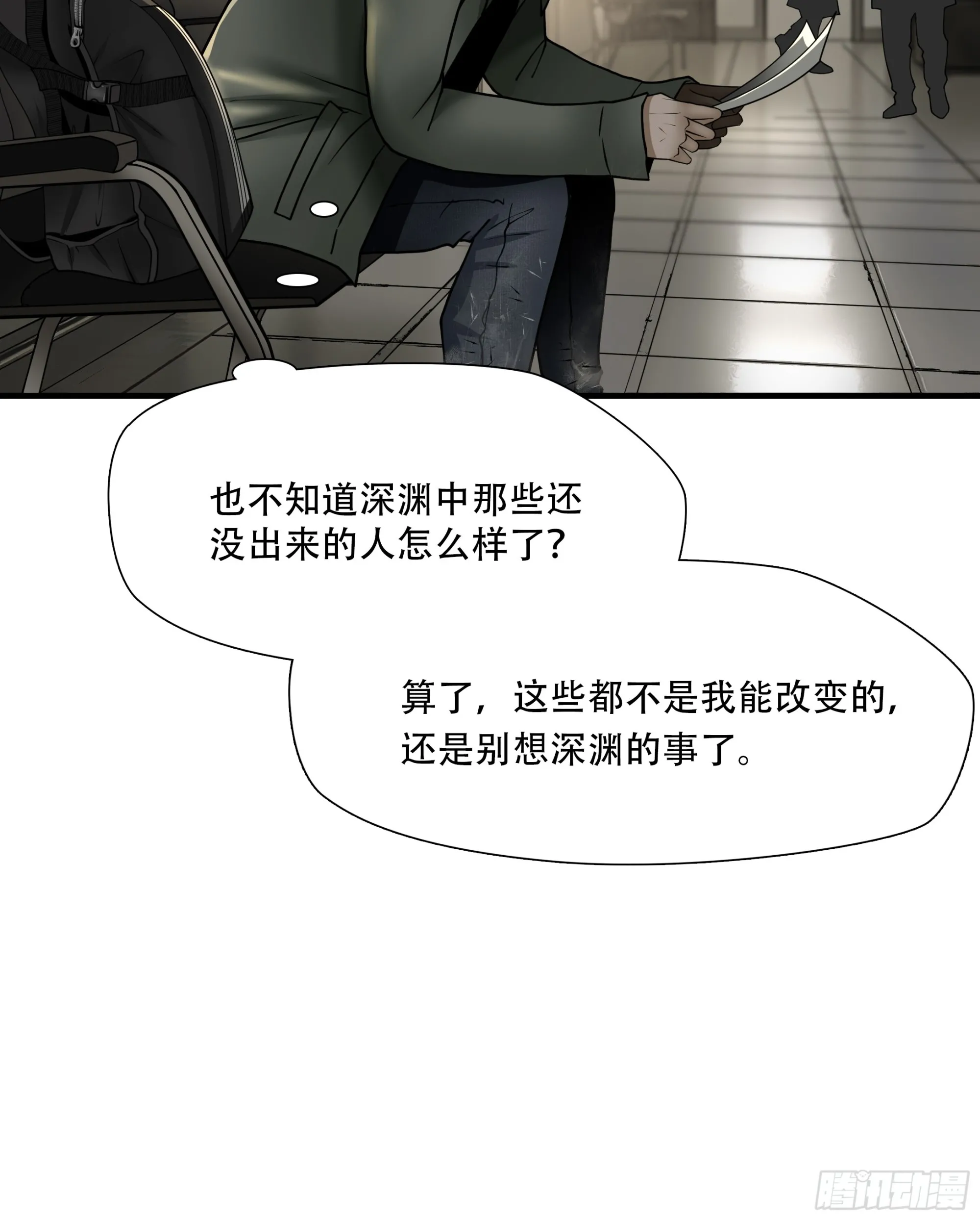 第六十五话26