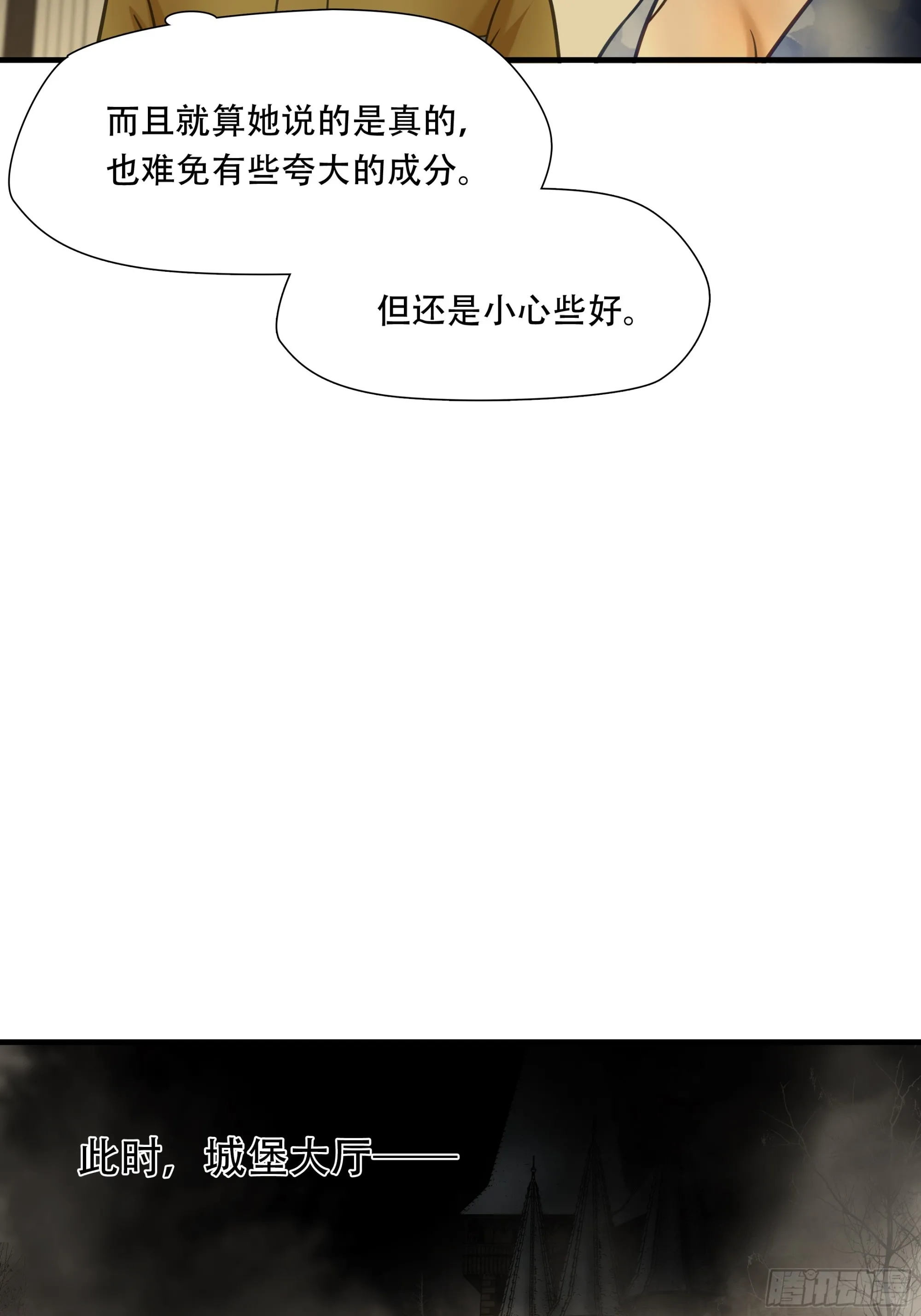 第九十话39