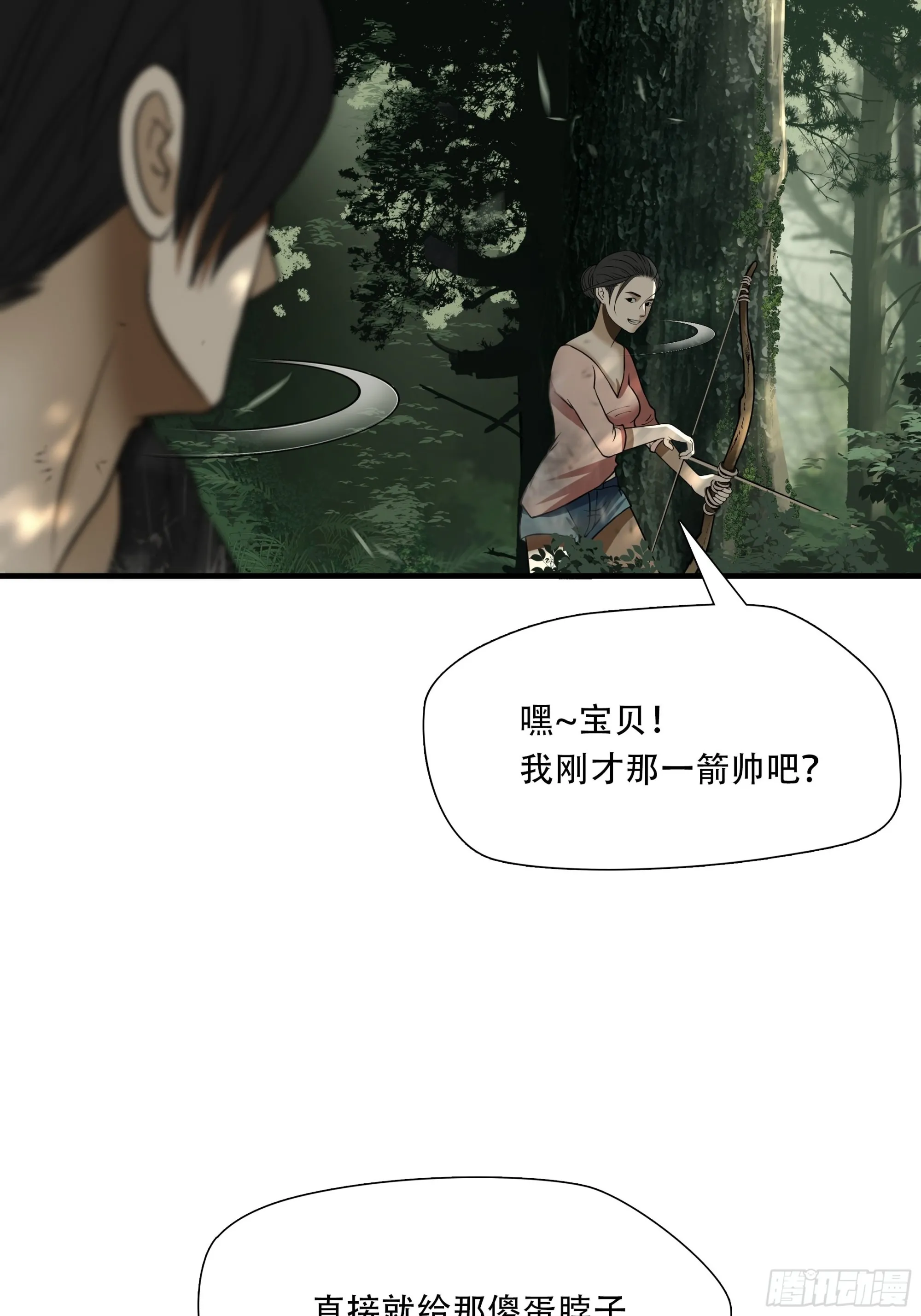 第四十一话39