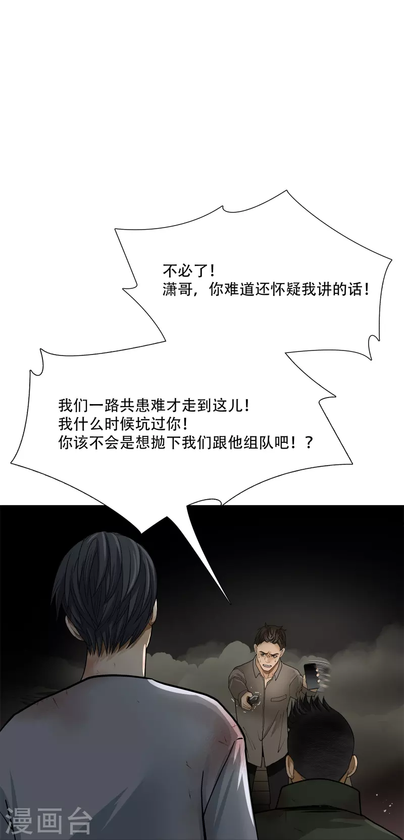 第13话33
