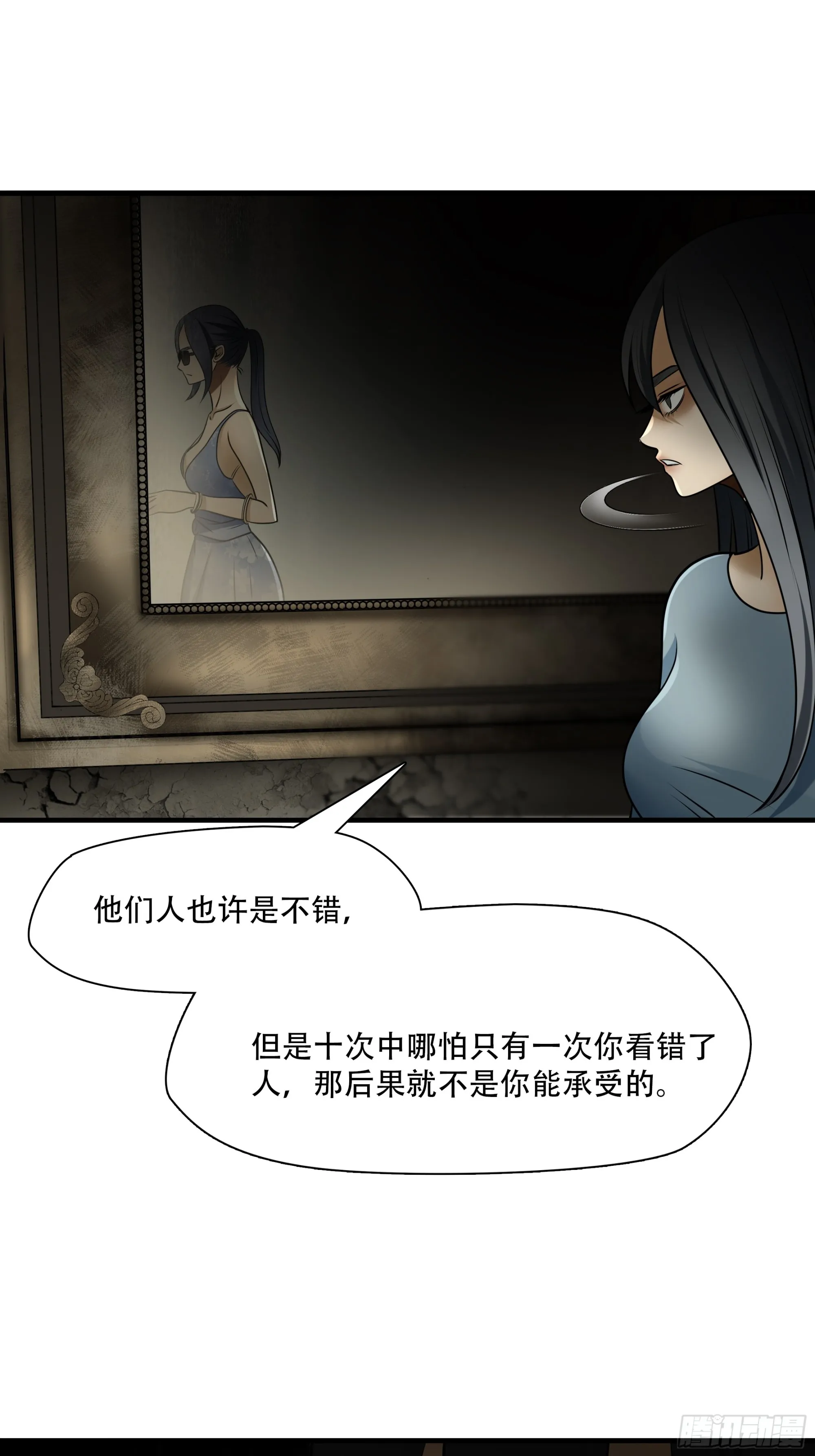 第一百话24