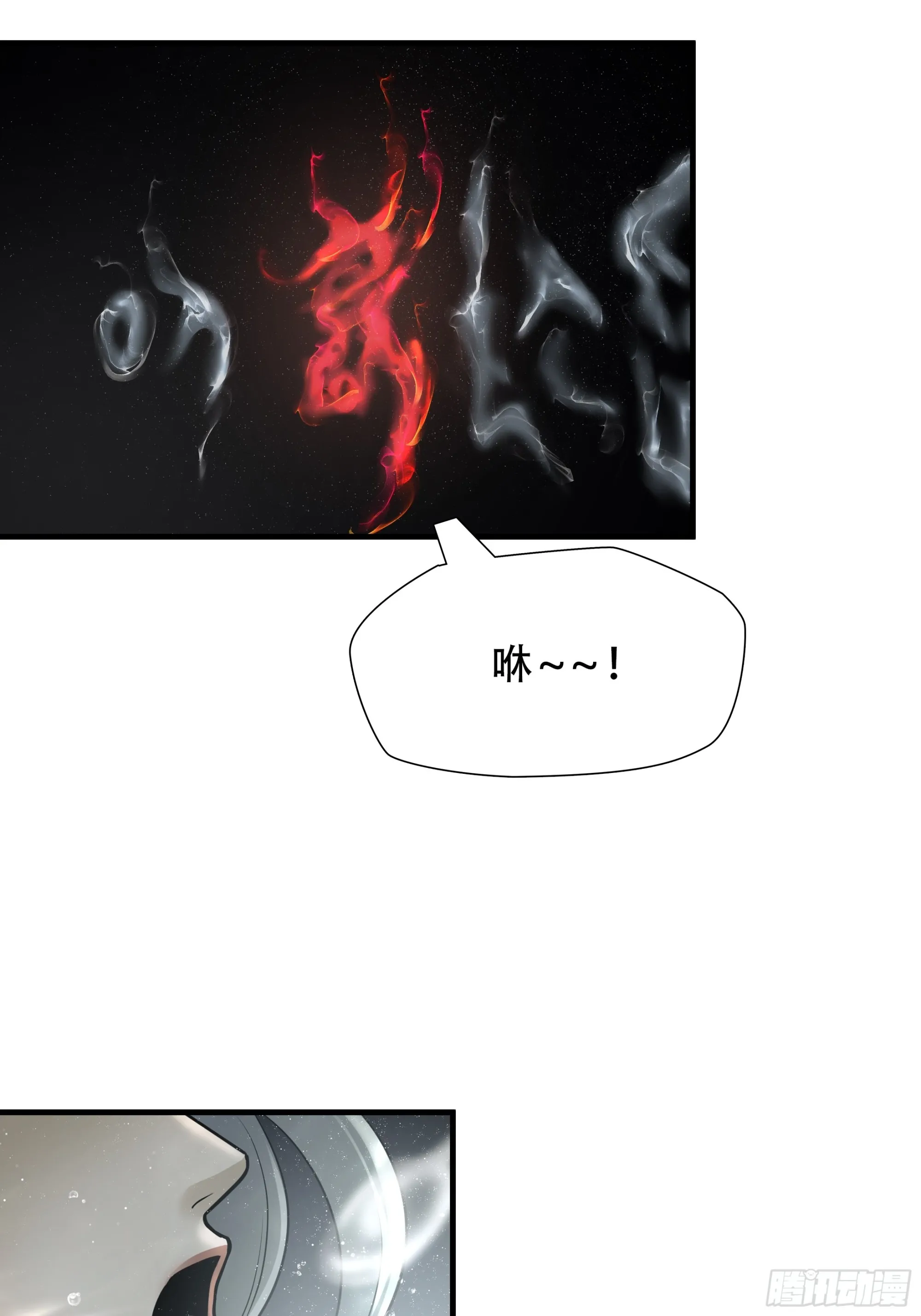 第六十一话6