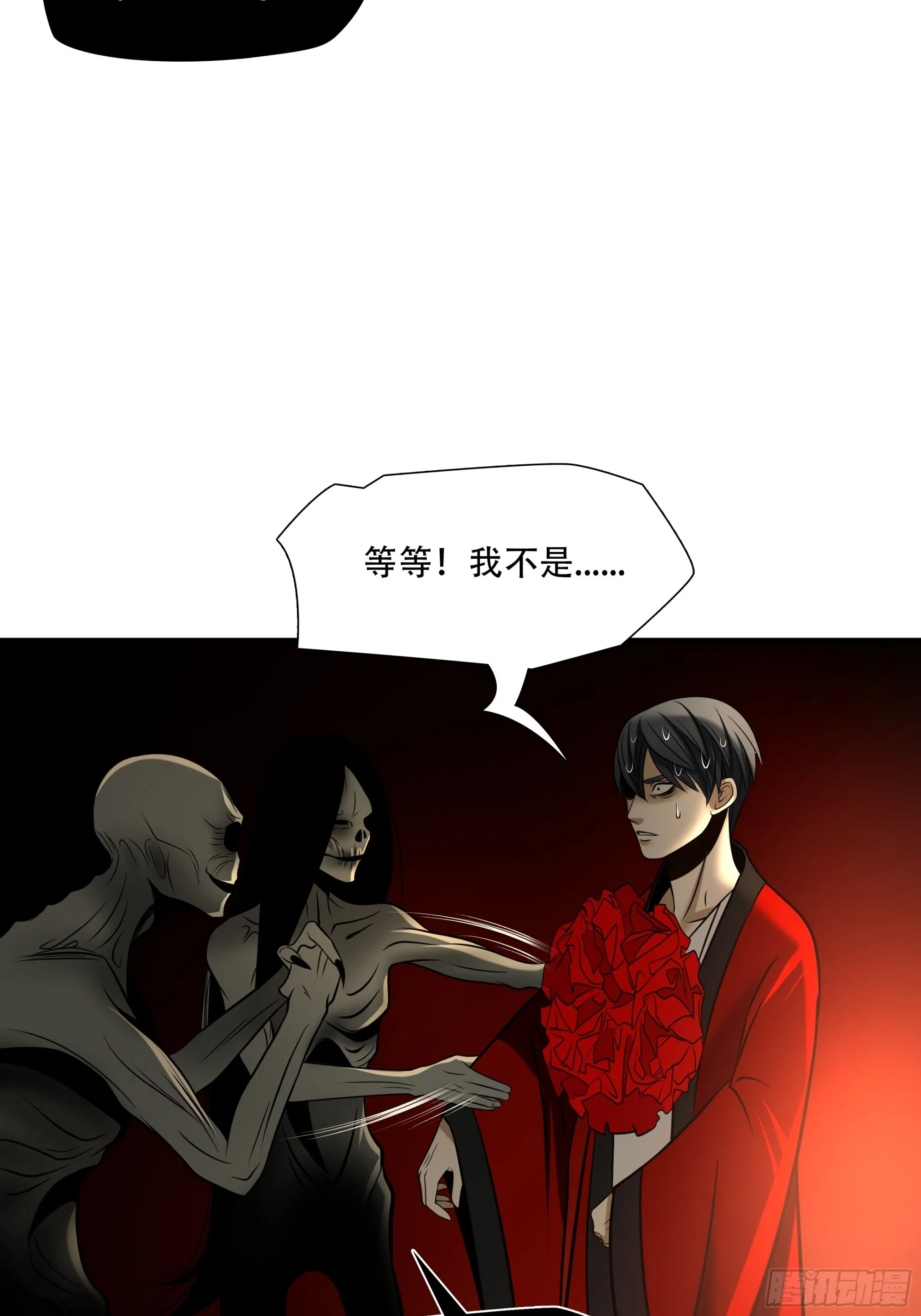 第八十八话31