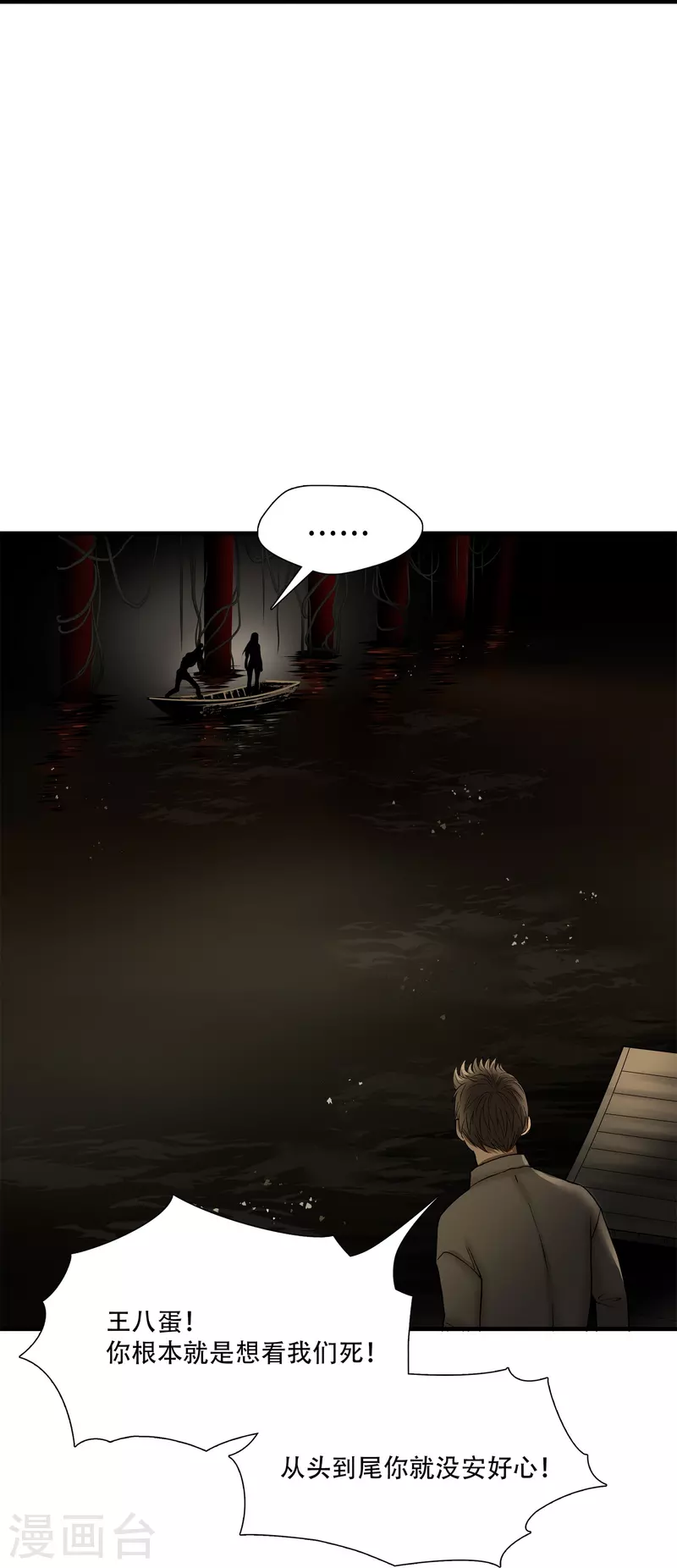 第11话21
