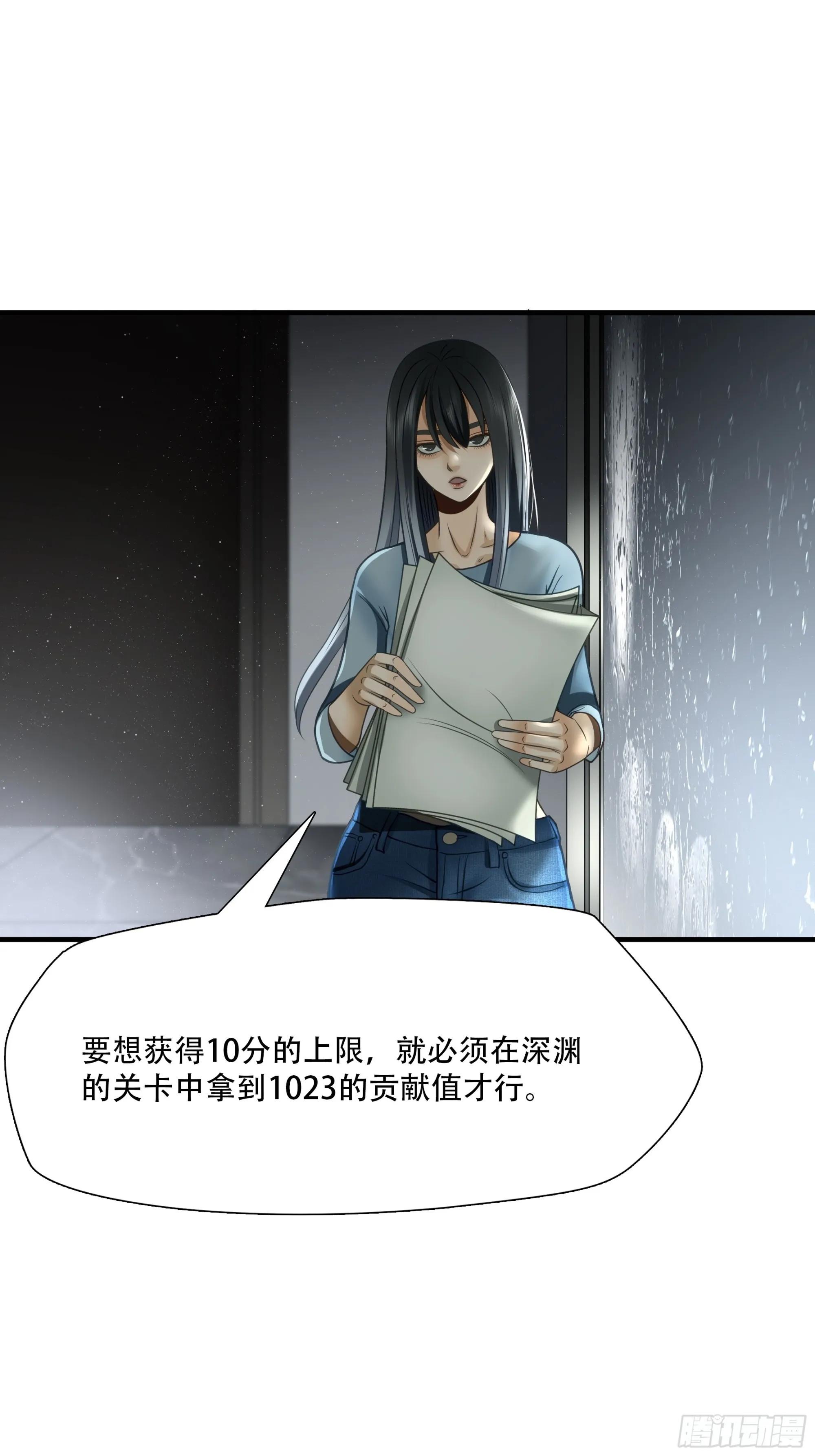 第七十八话1