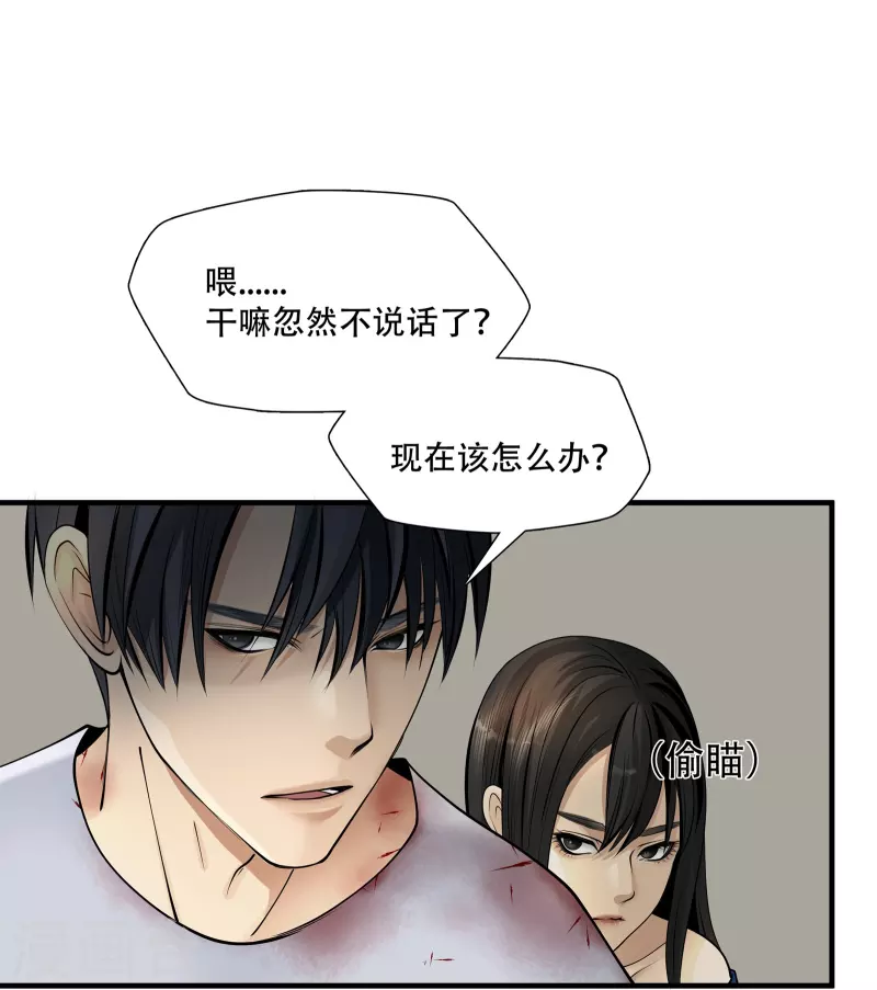 第4话35