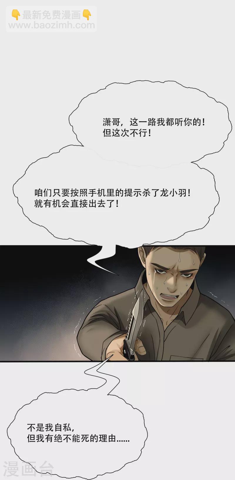 第13话39