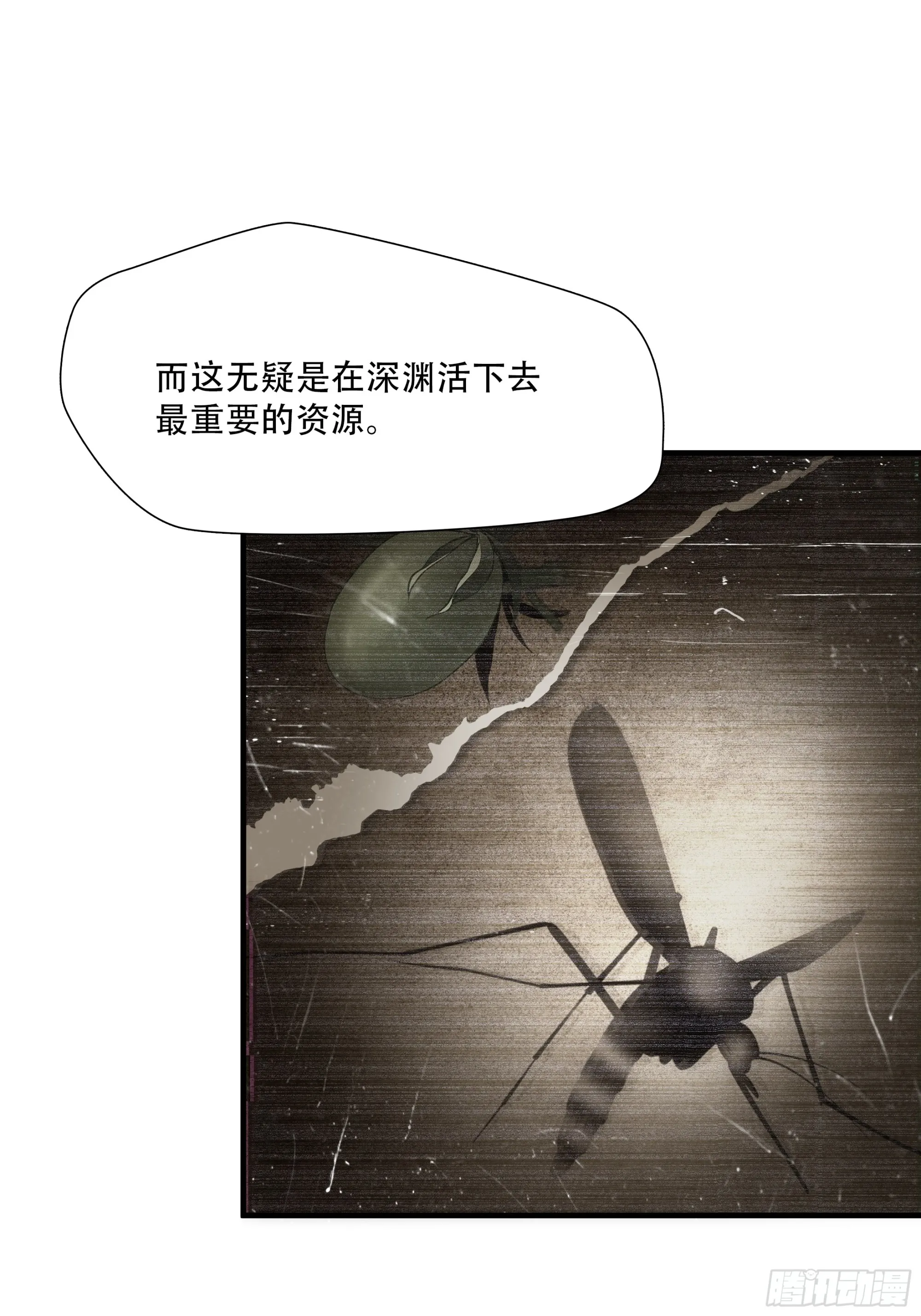 第七十八话11