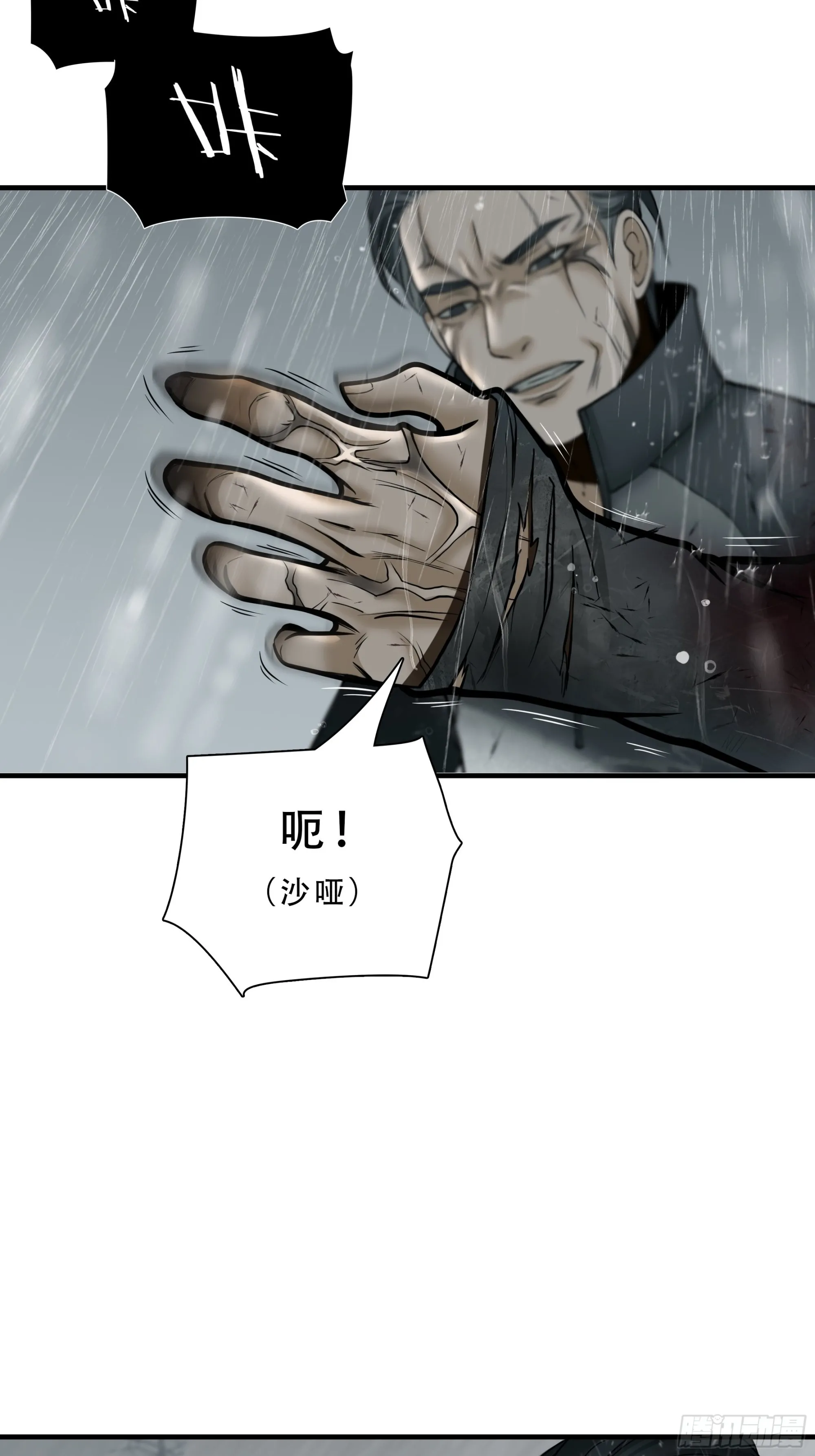 第四十九话42