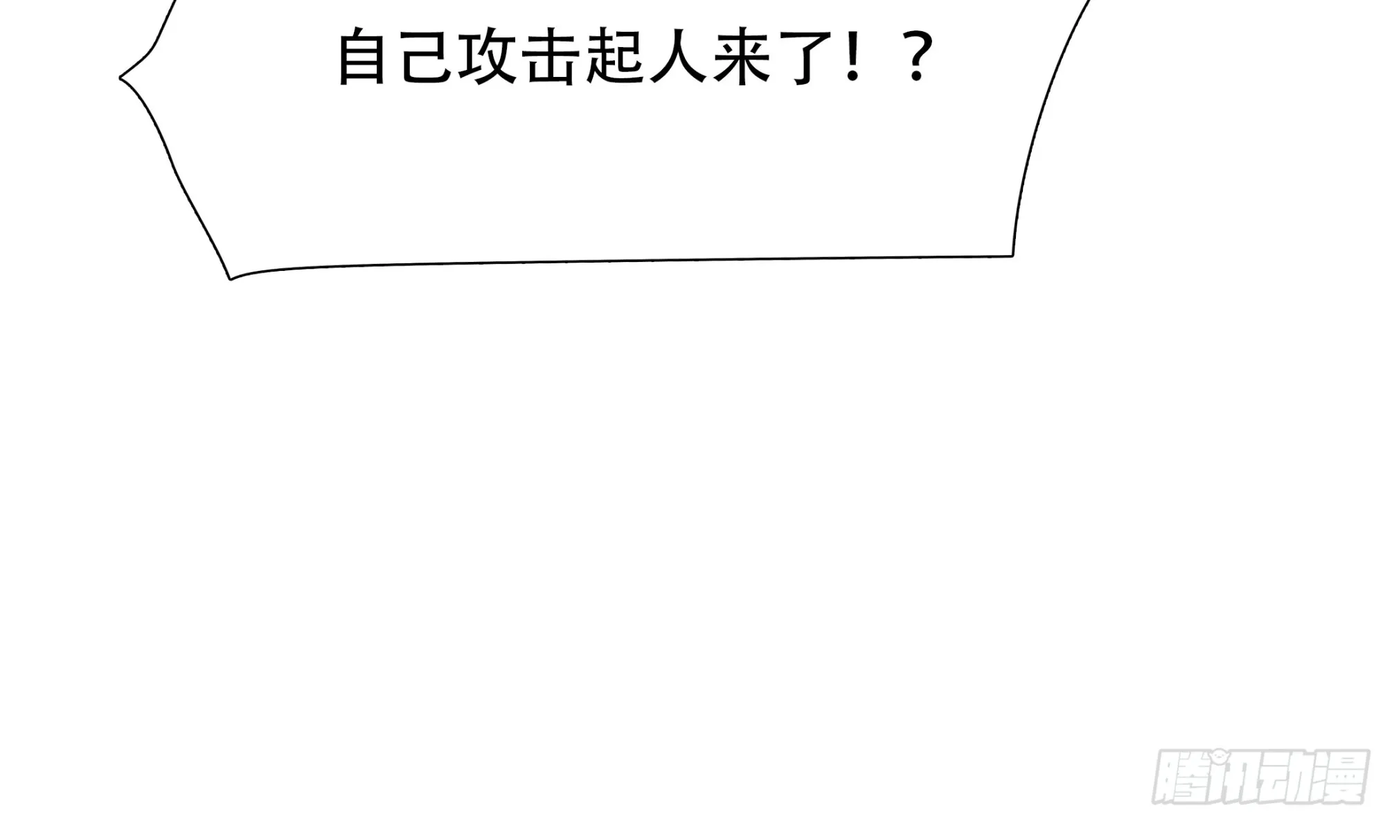 第九十六话39