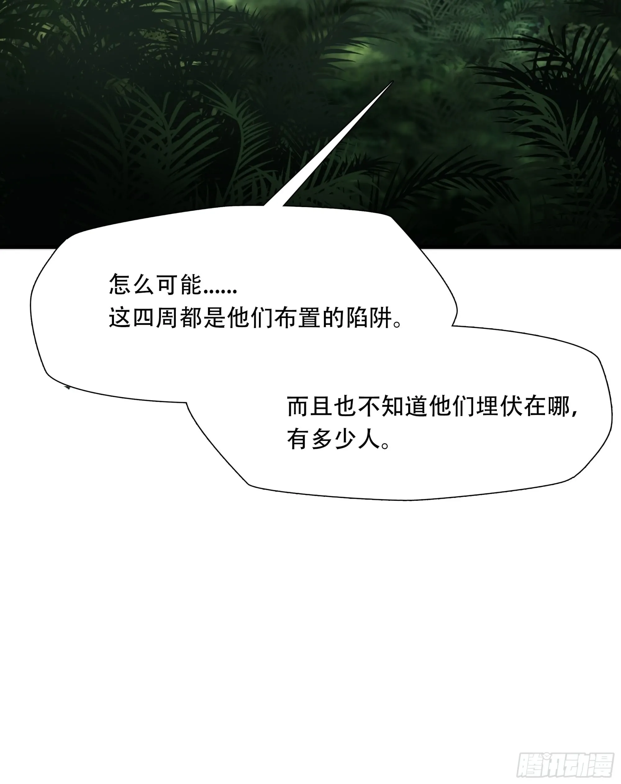 第四十二话35