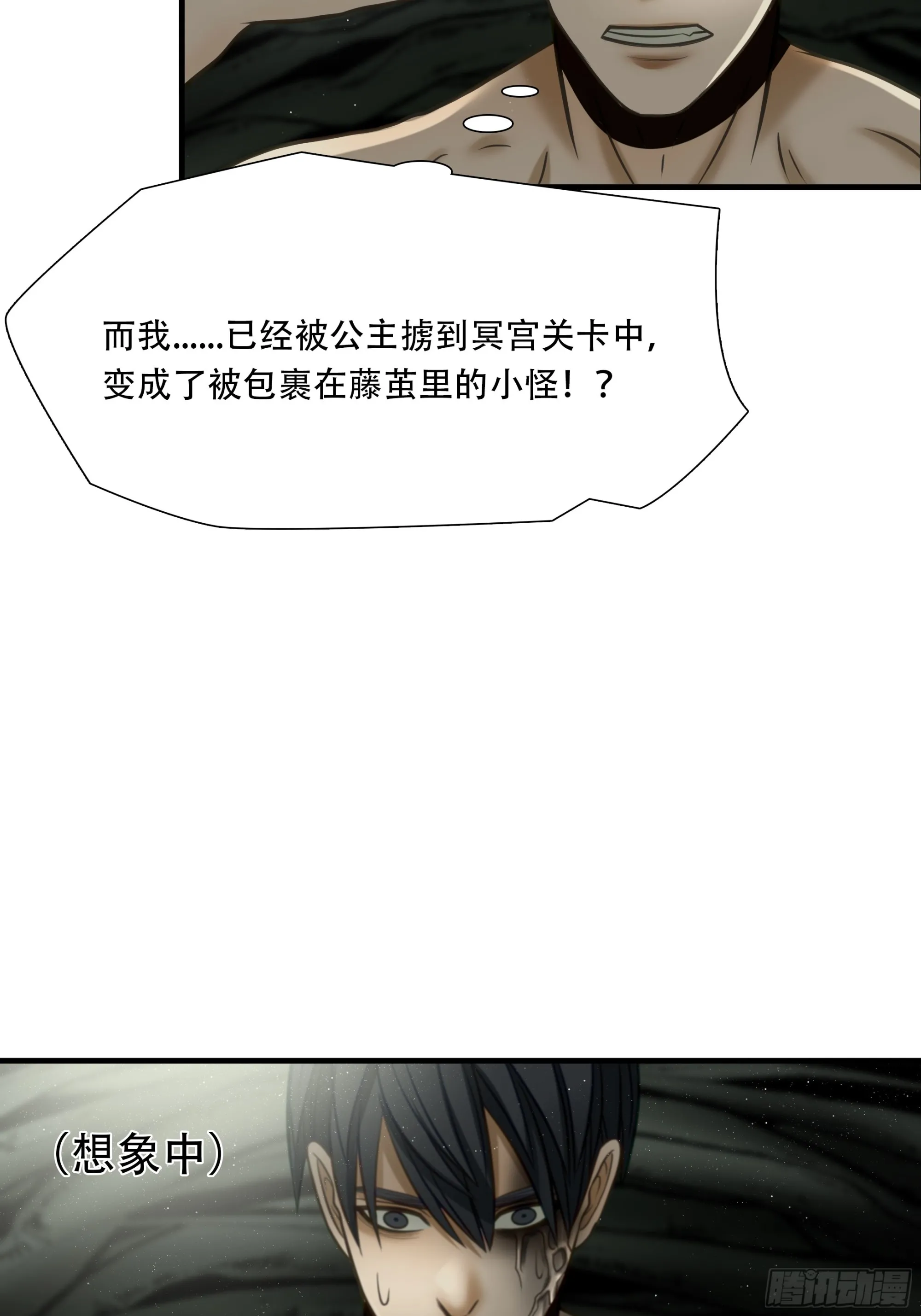 第八十九话17