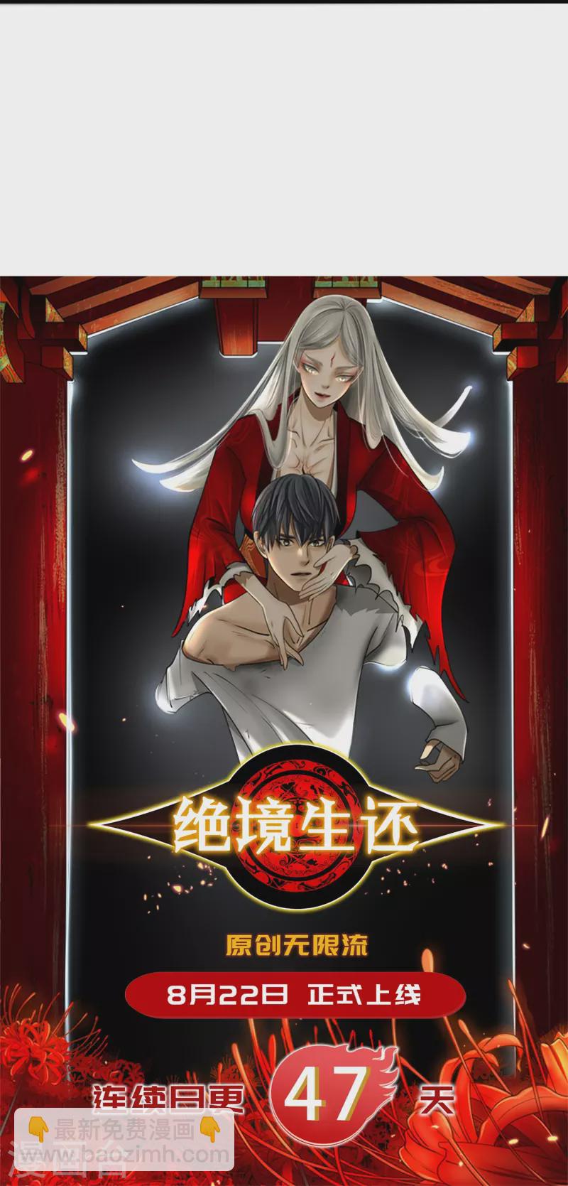 第13话45