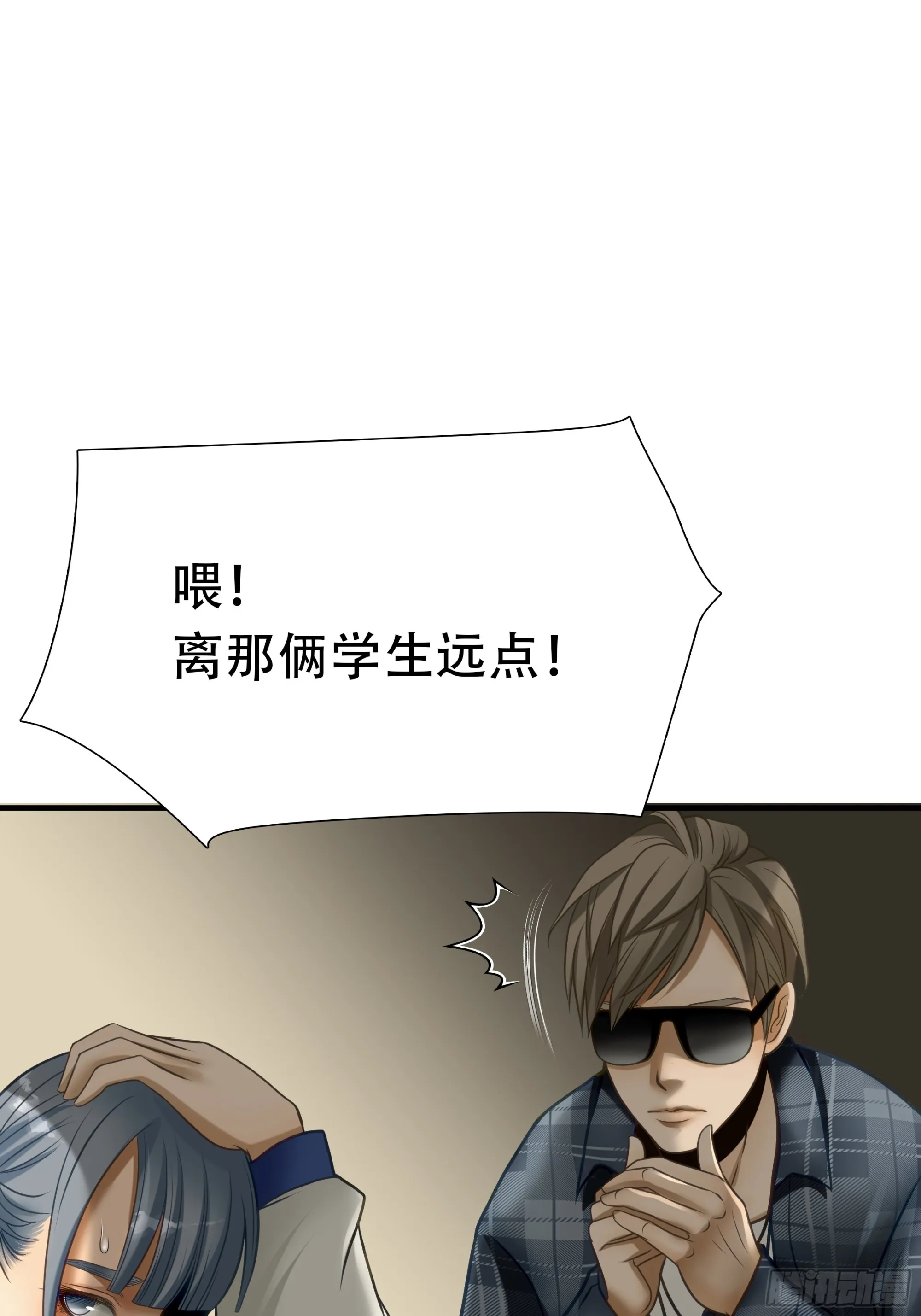 第八十话5