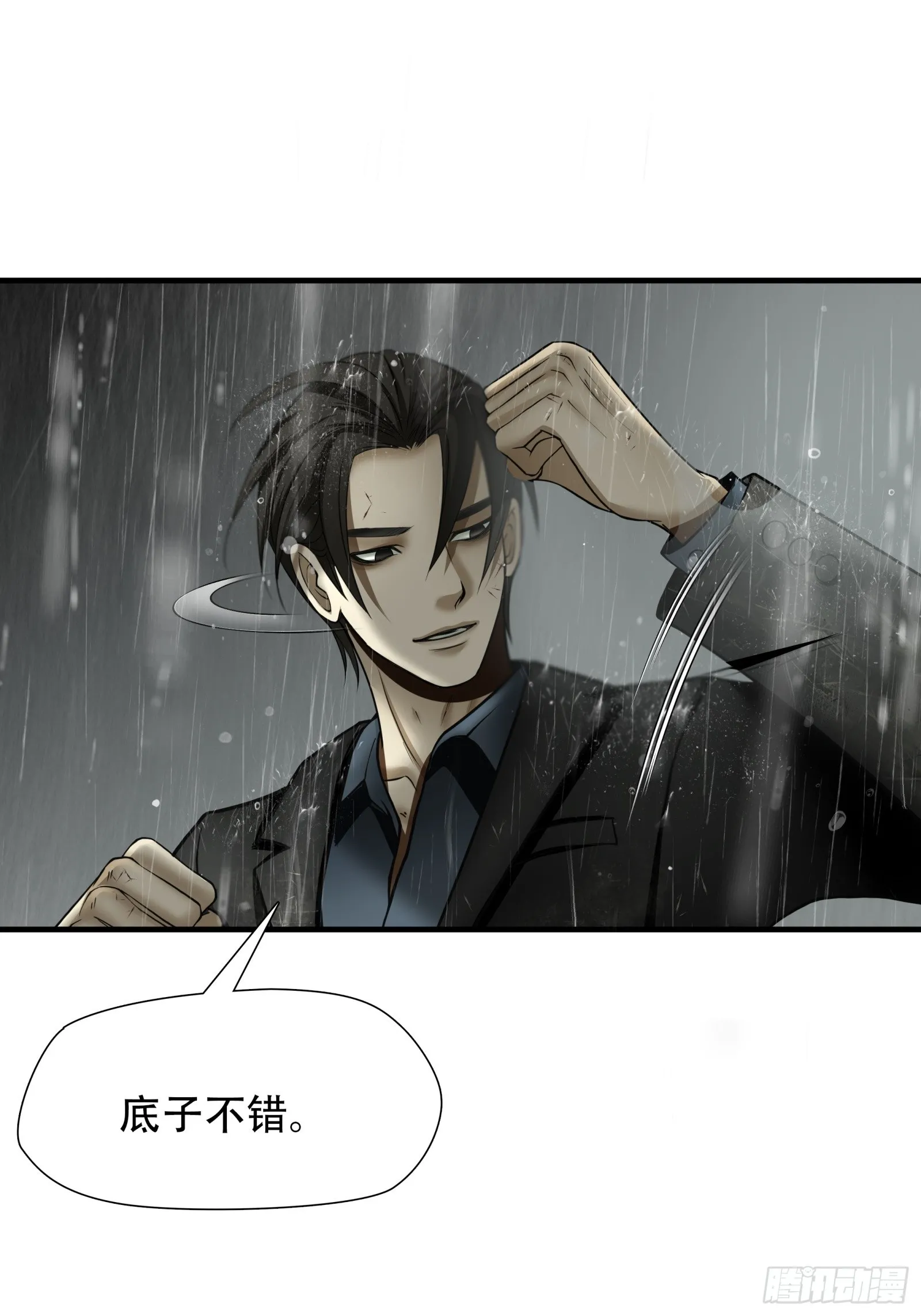 第五十八话20