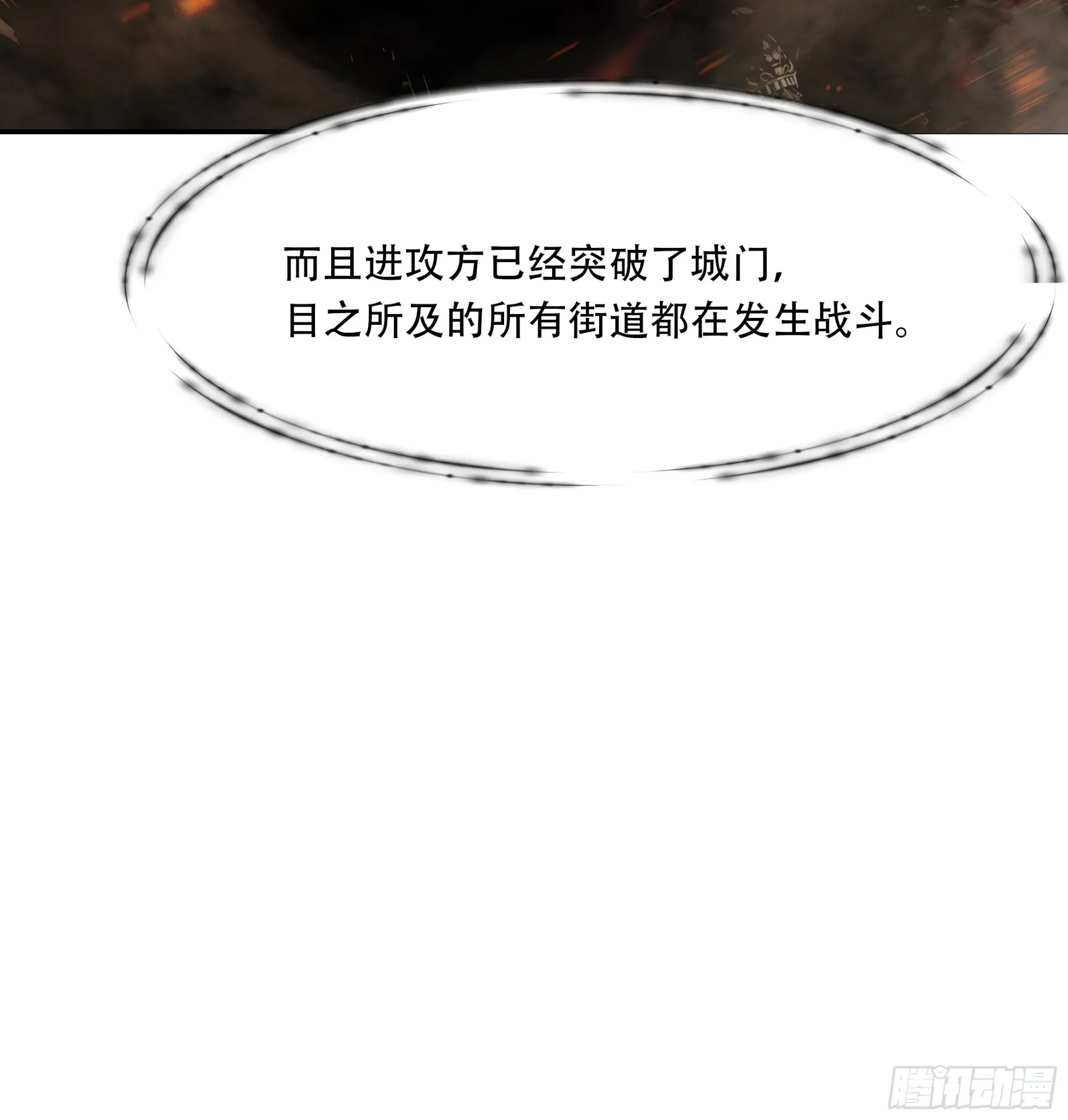第八十五话12