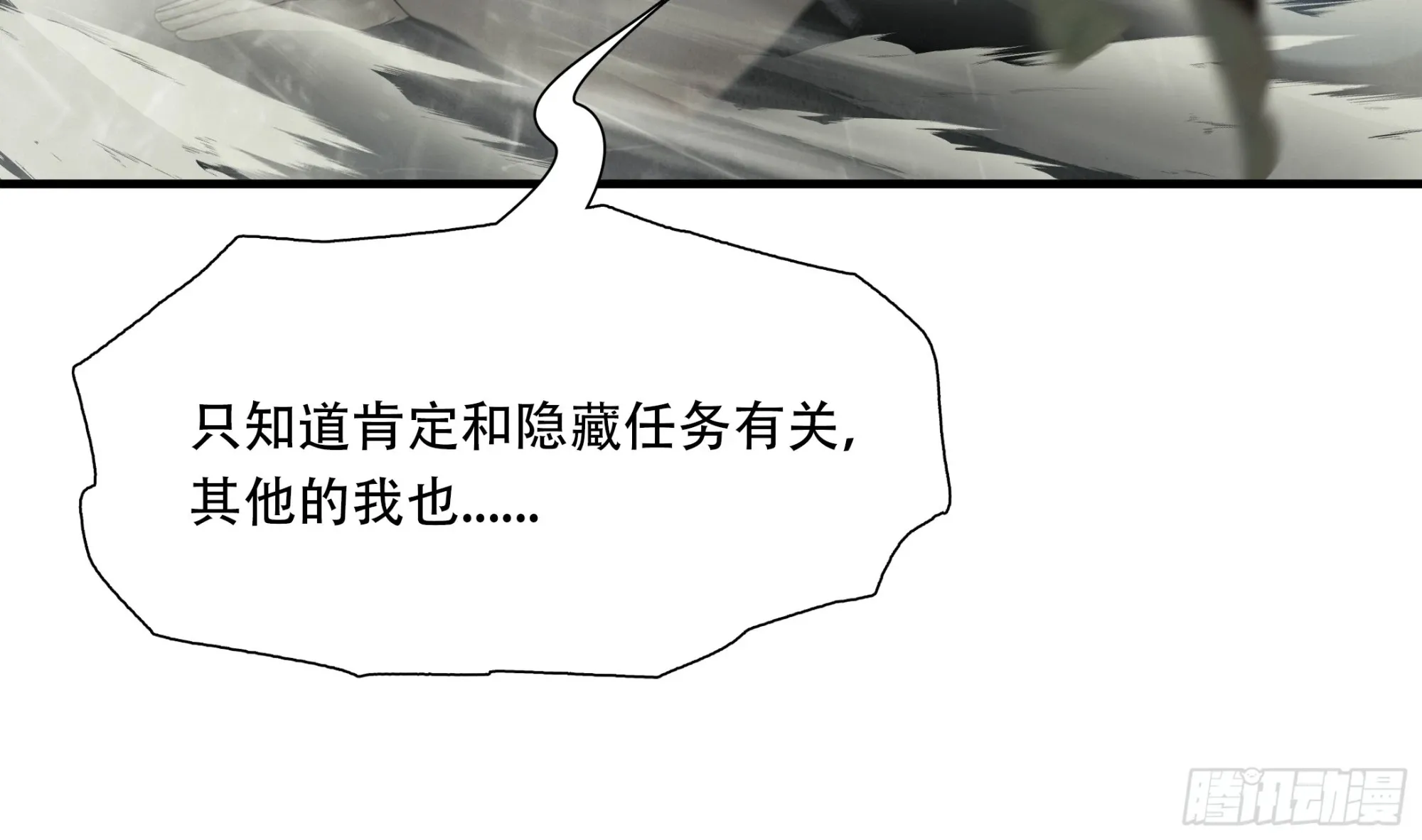 第六十二话38