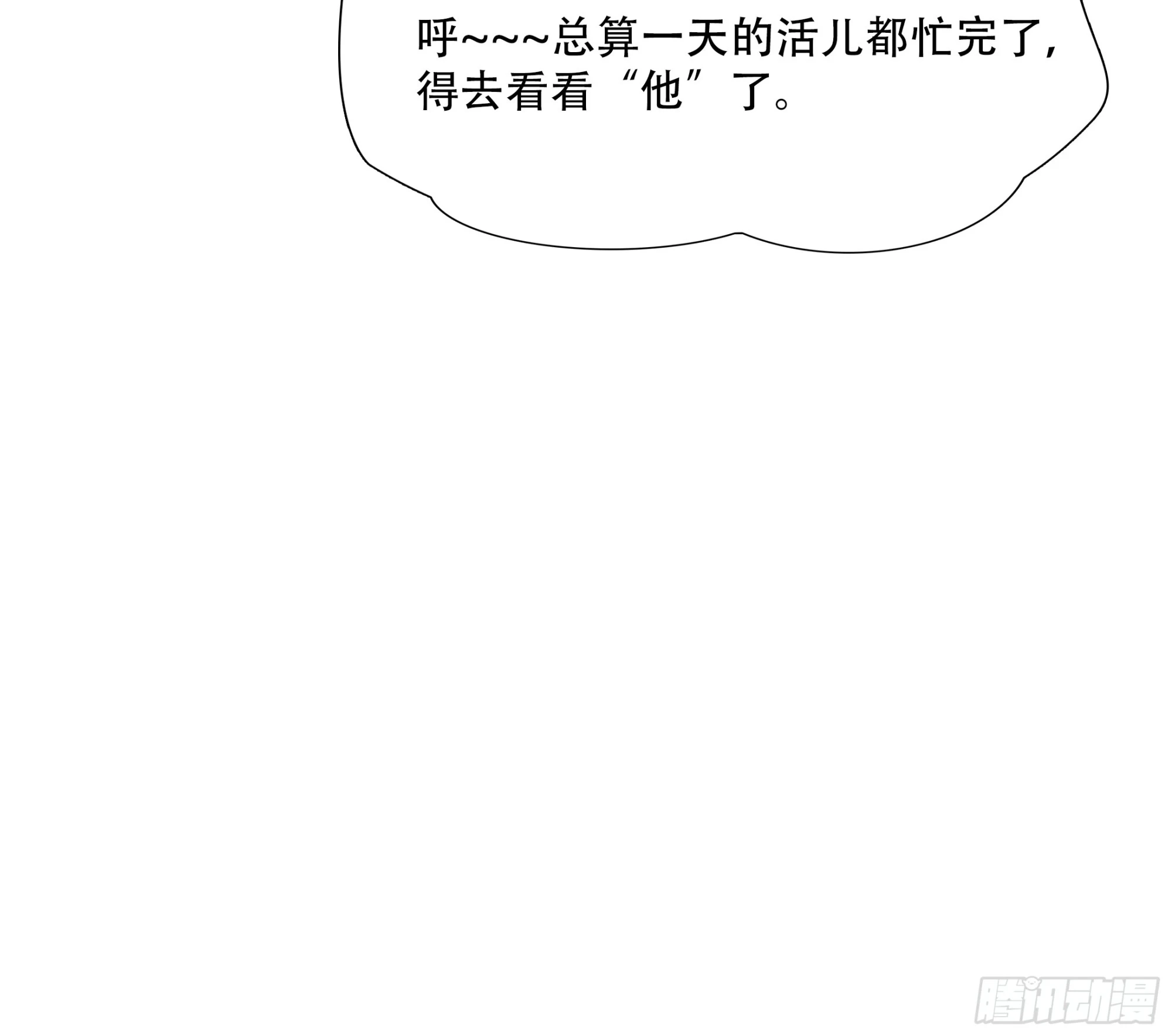 第七十一话15