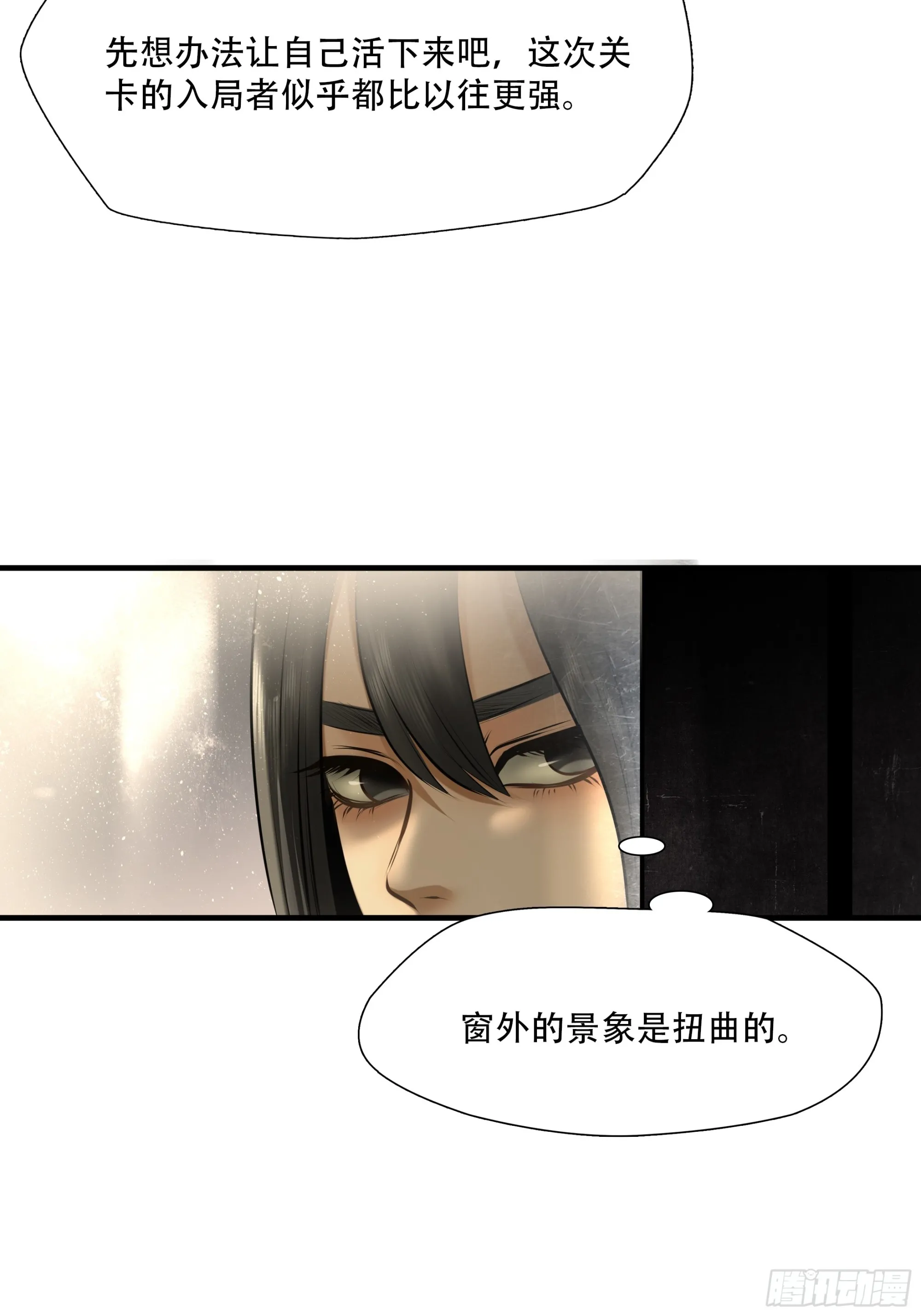 第八十一话15
