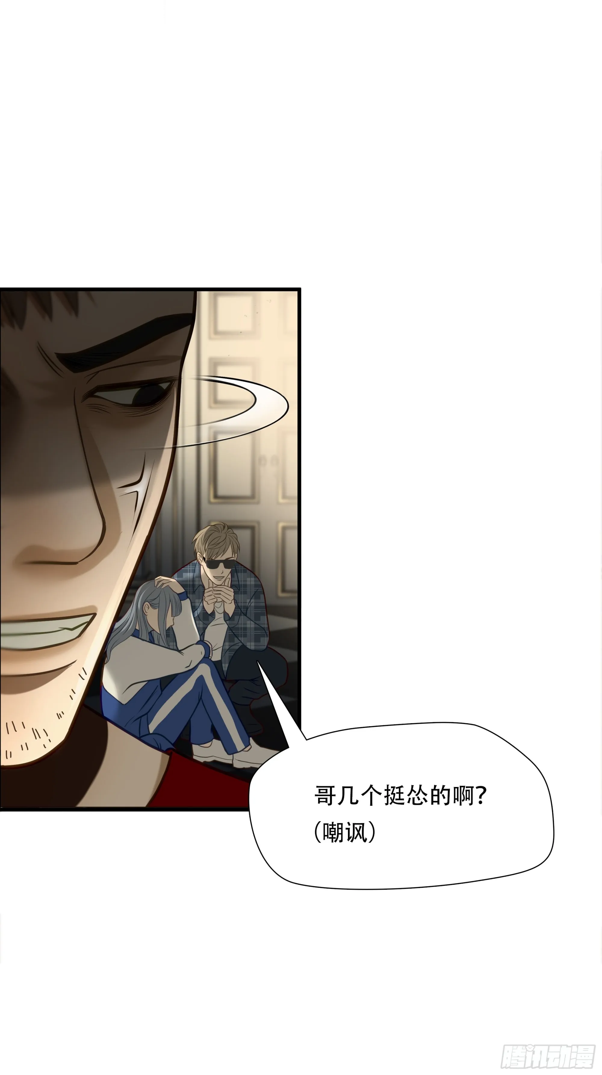 第八十话16