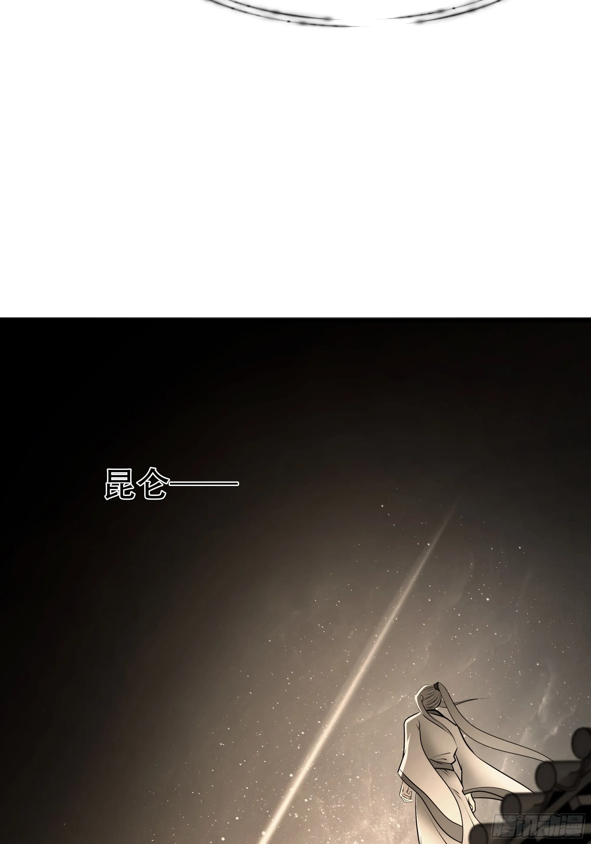 第八十五话26